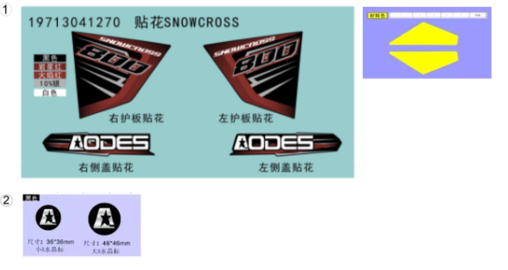 Комплект наклеек — AODES Snowcross 800 WT · 2027