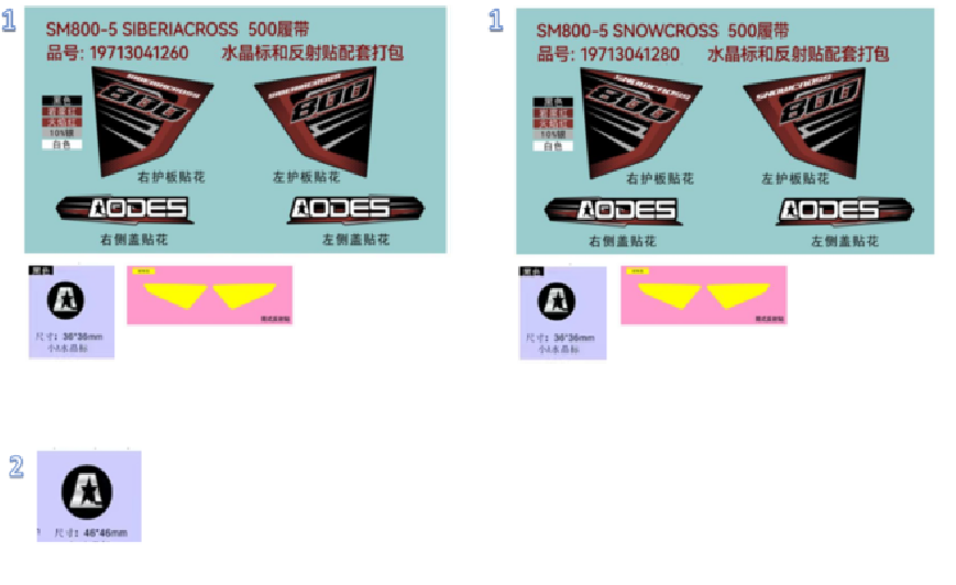 Комплект наклеек — AODES Snowcross 800 SWT LTS · 2027