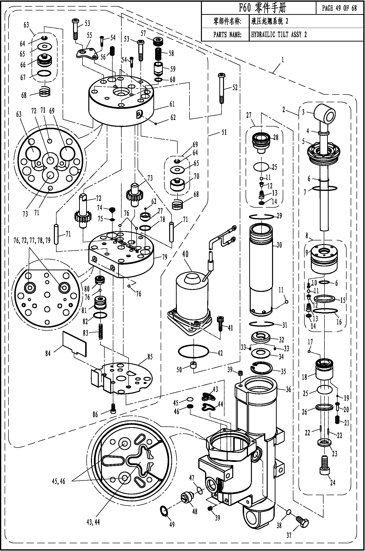 HYDRAULIC TILT ASSY 2