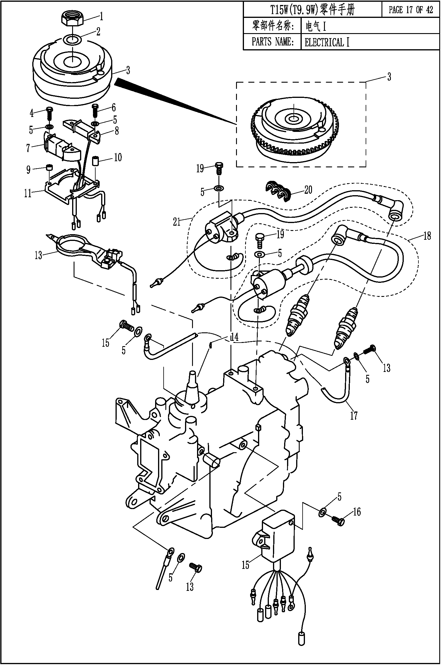 ELECTRICAL