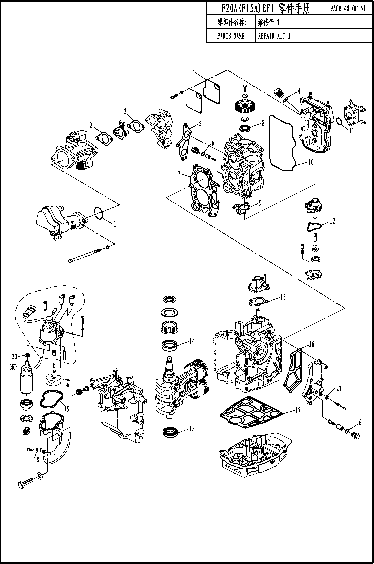 REPAIR KIT 1