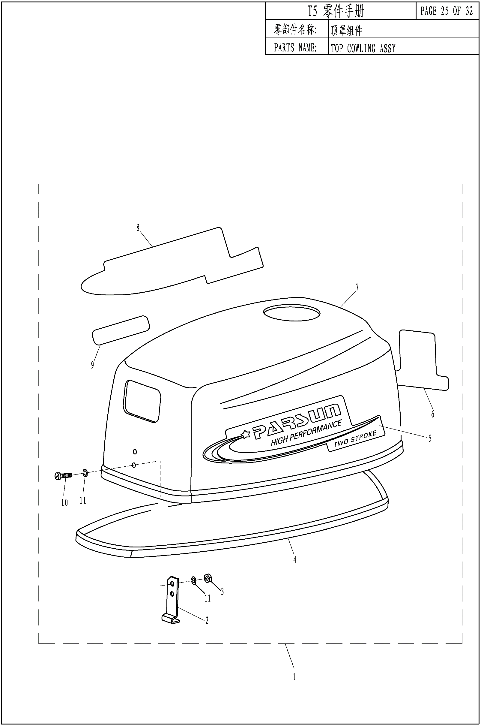 TOP COWLING ASSY