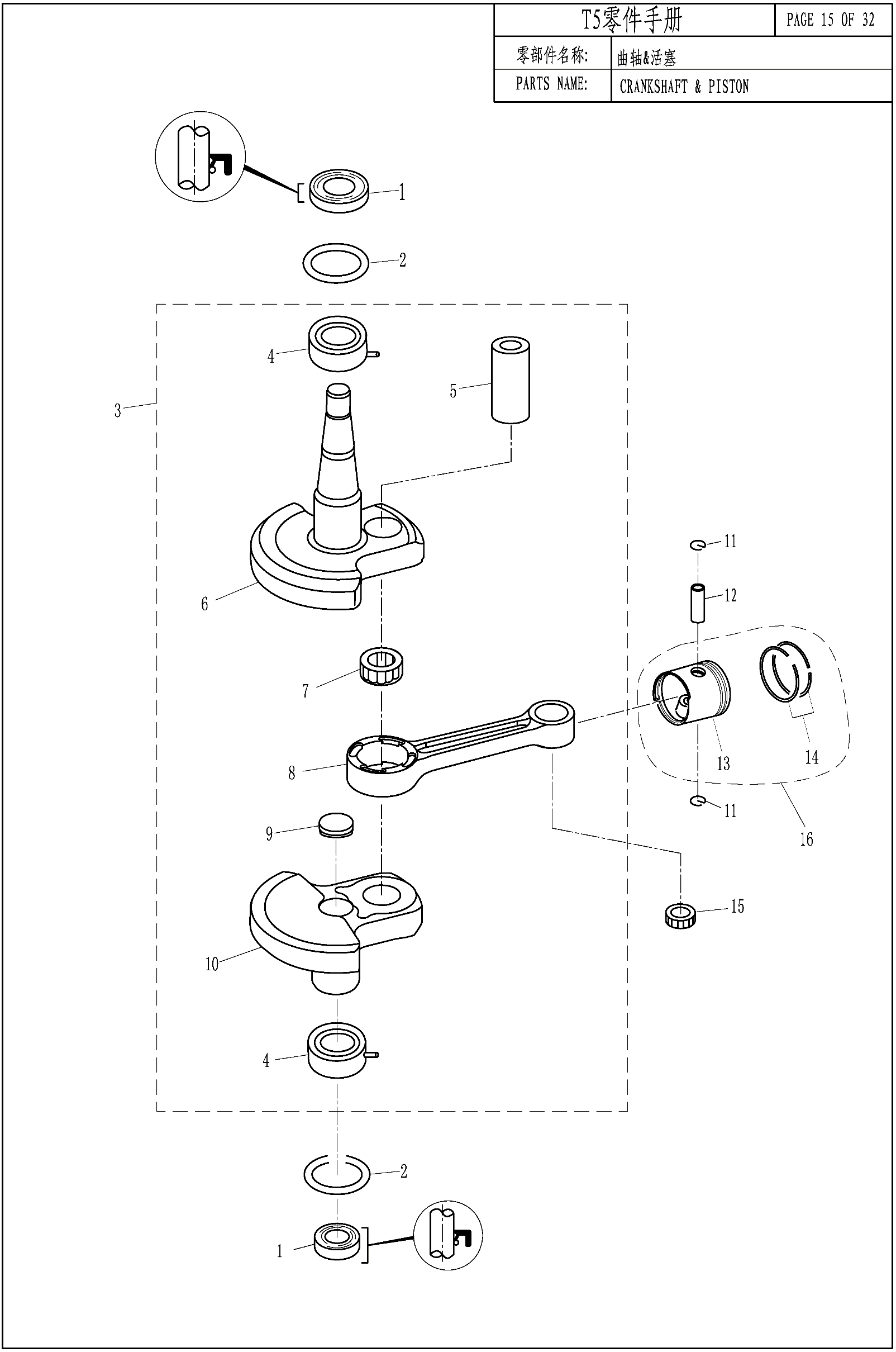 CRANKSHAFT & PISTON