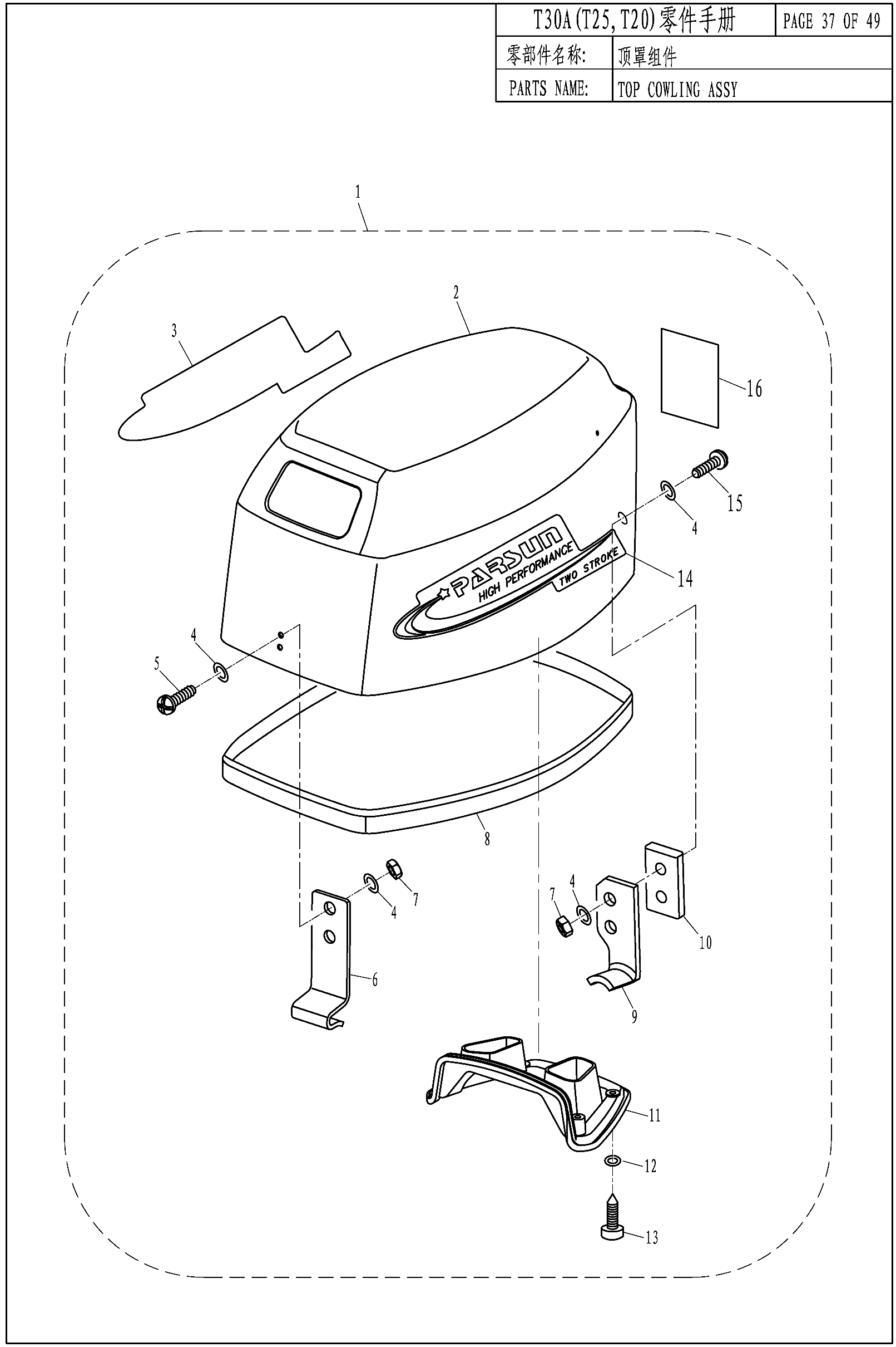 TOP COWLING ASSY
