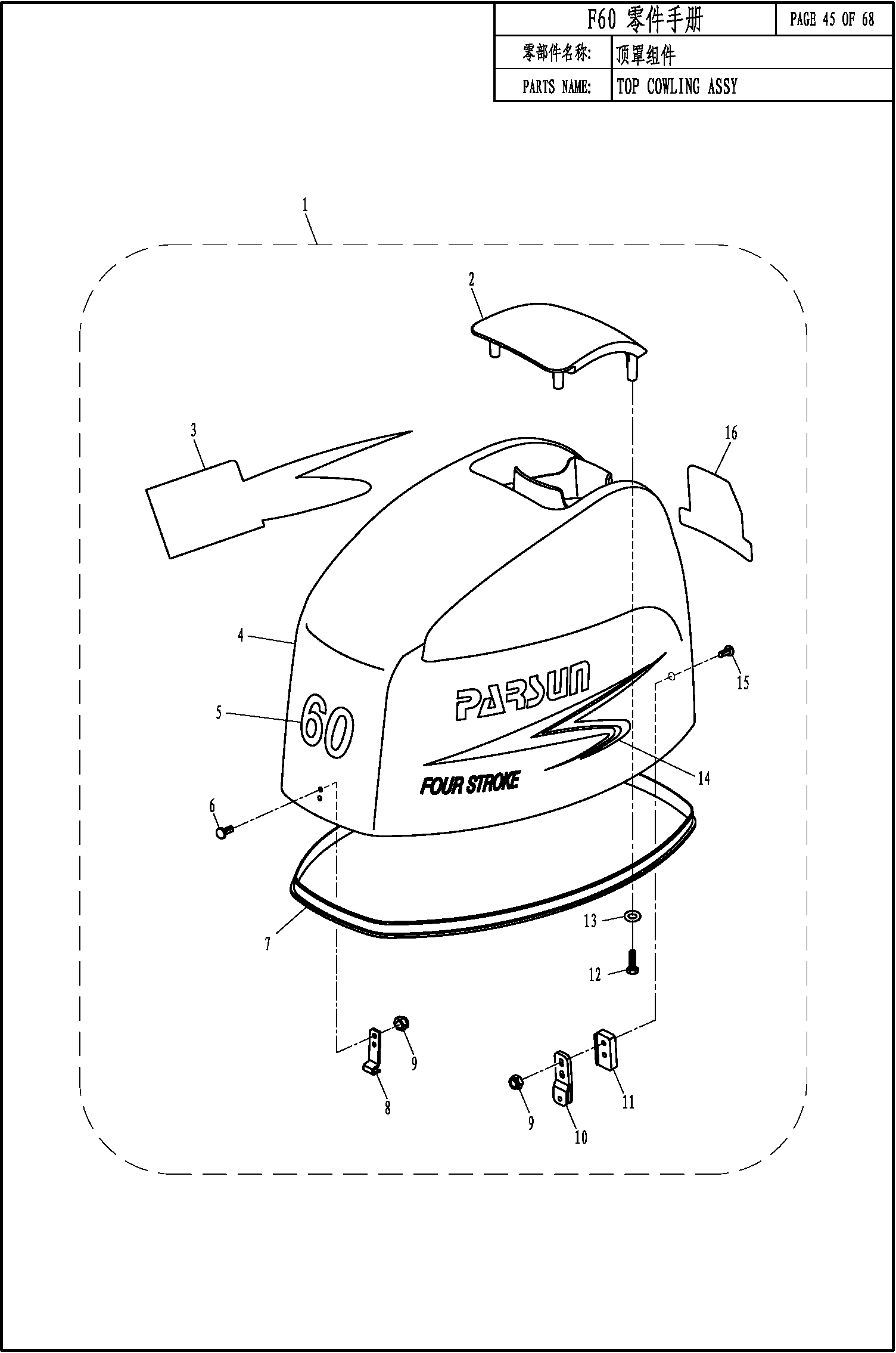 TOP COWLING ASSY