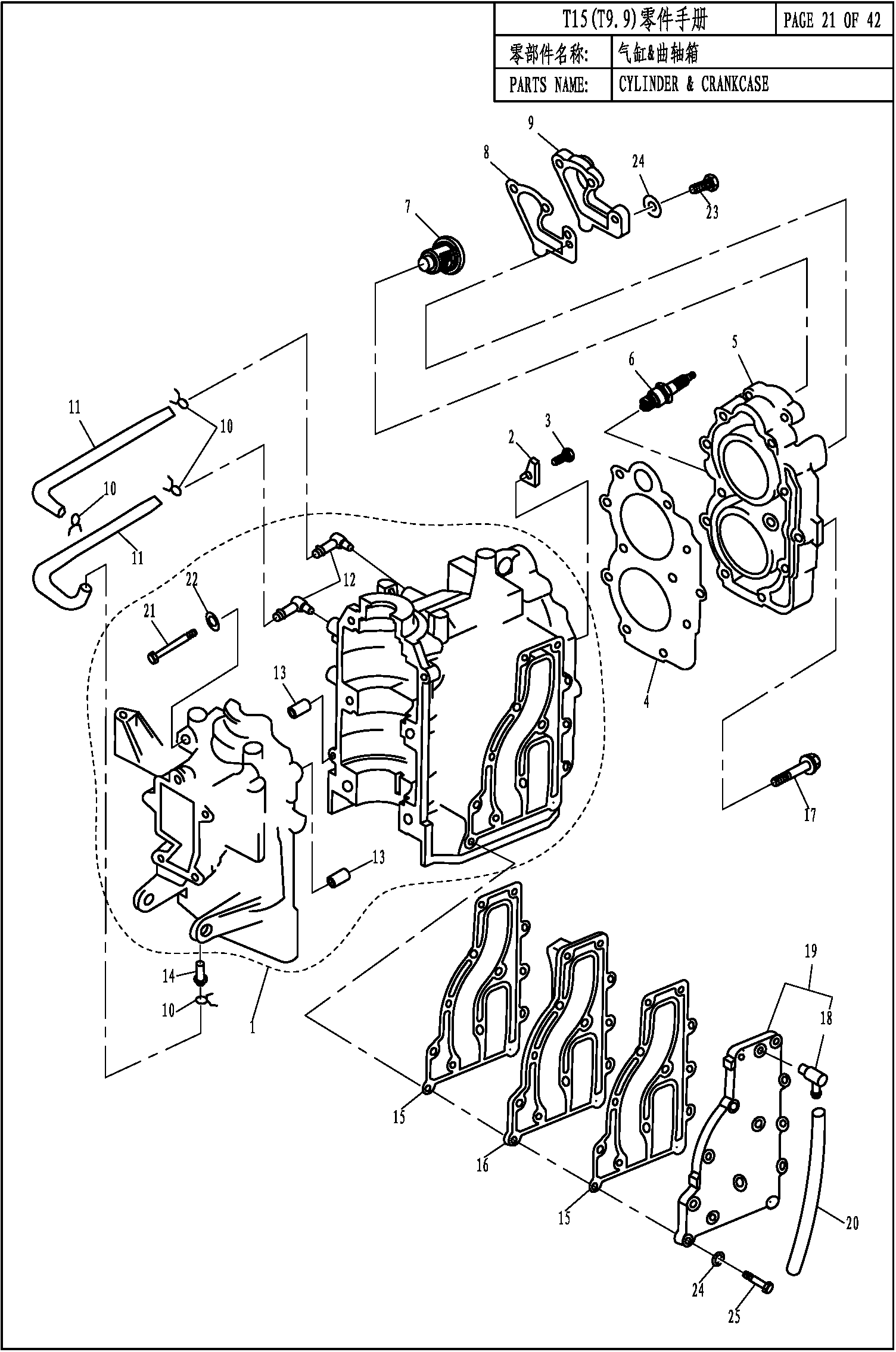 CYLINDER AND CRANKCASE