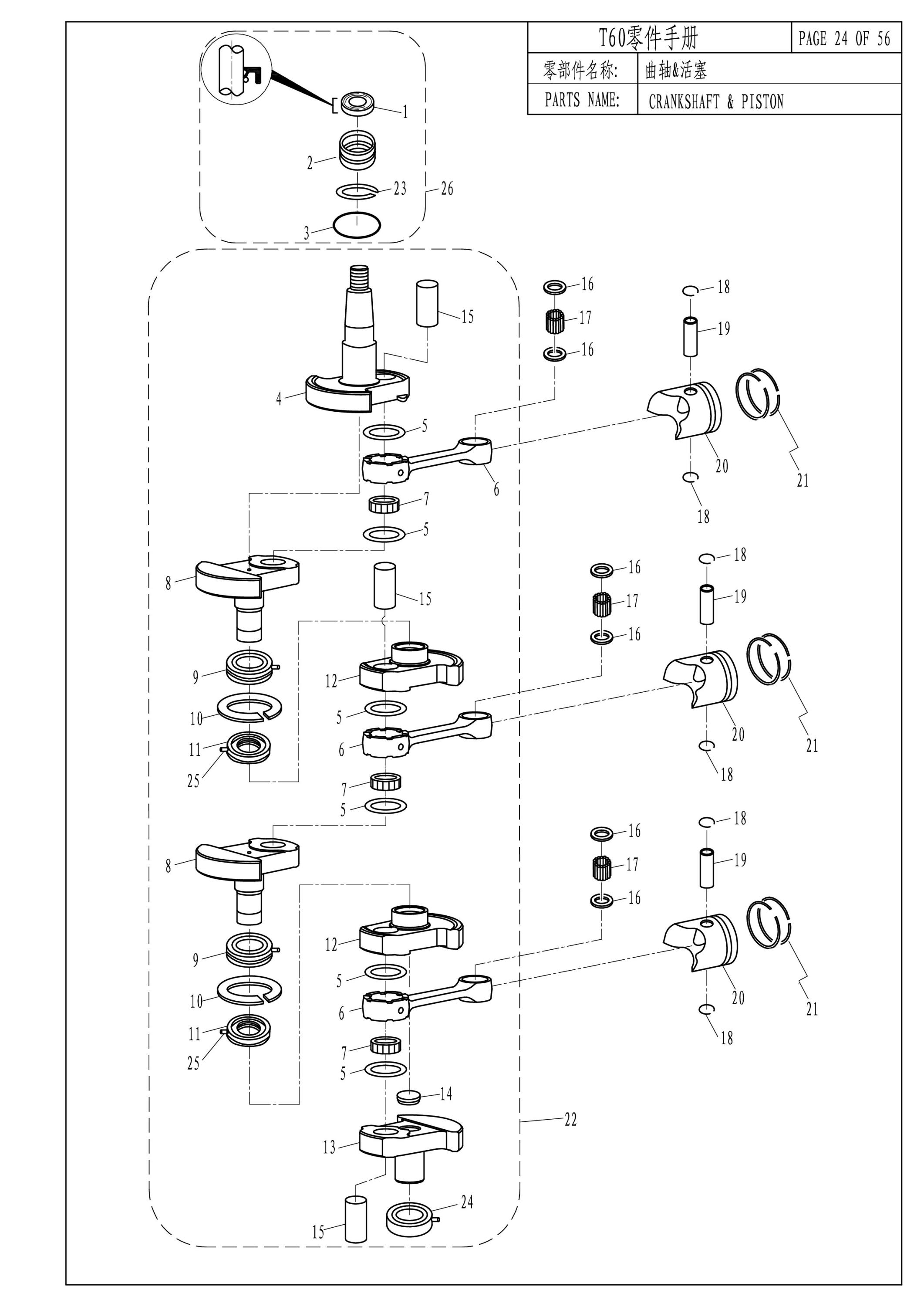 CRANKSHAFT & PISTON