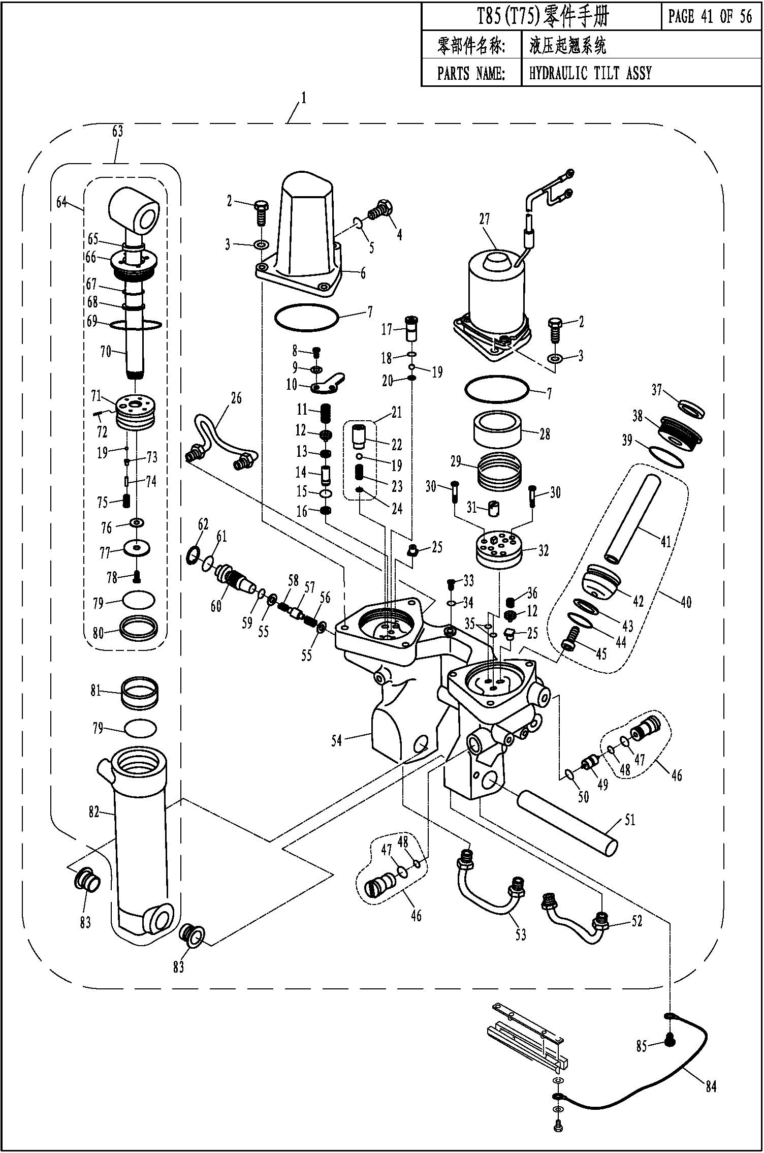 HYDRAULIC TILT ASSY