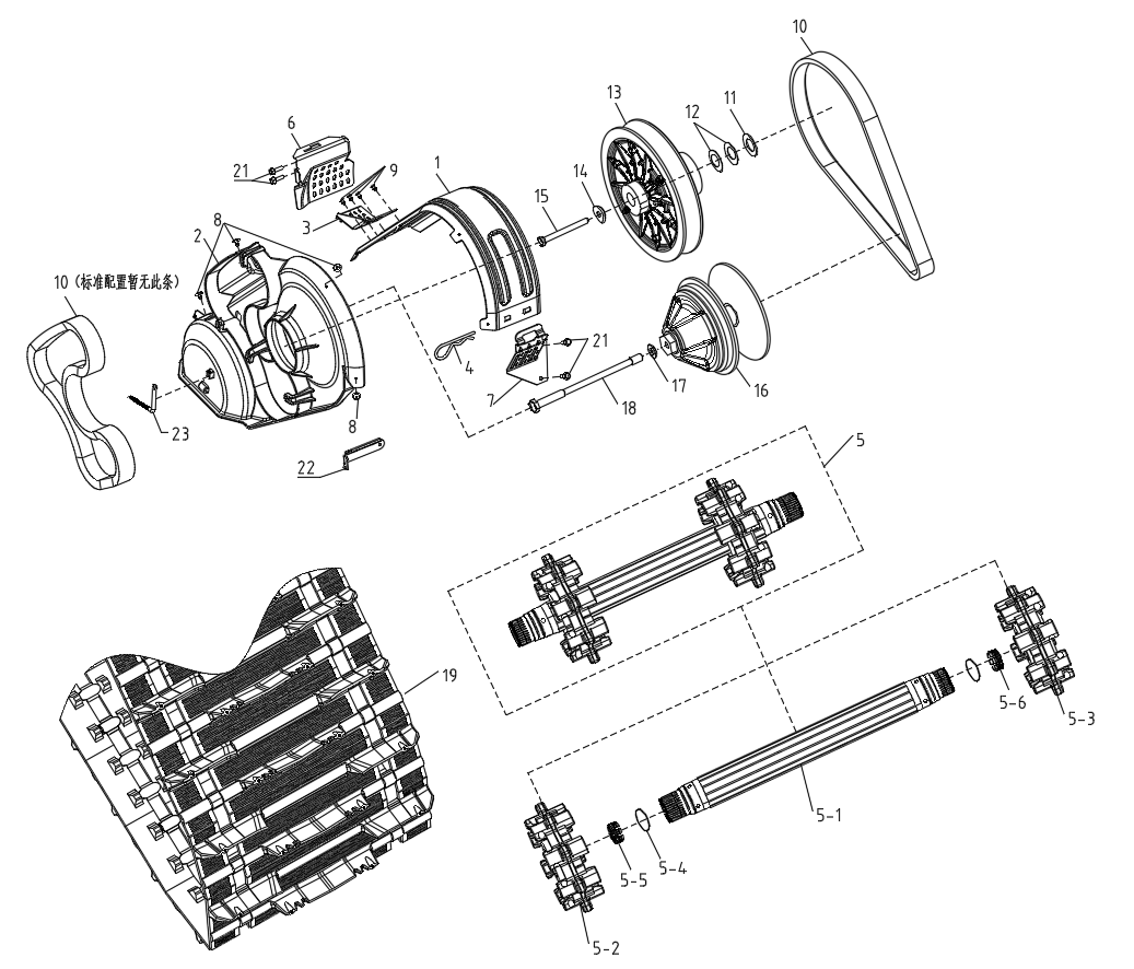 16-1. Drive - Pulley
