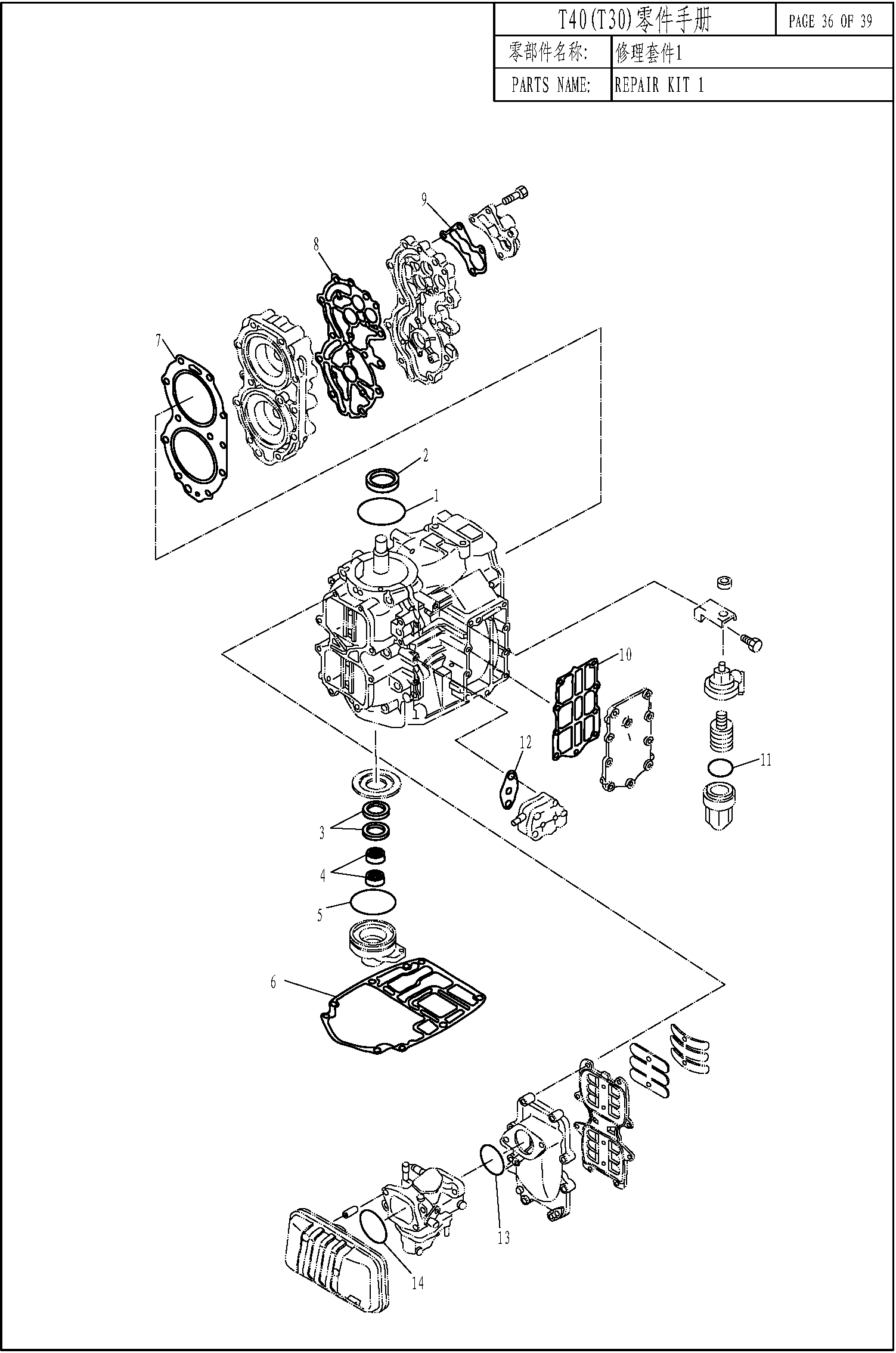 REPAIR KIT 1