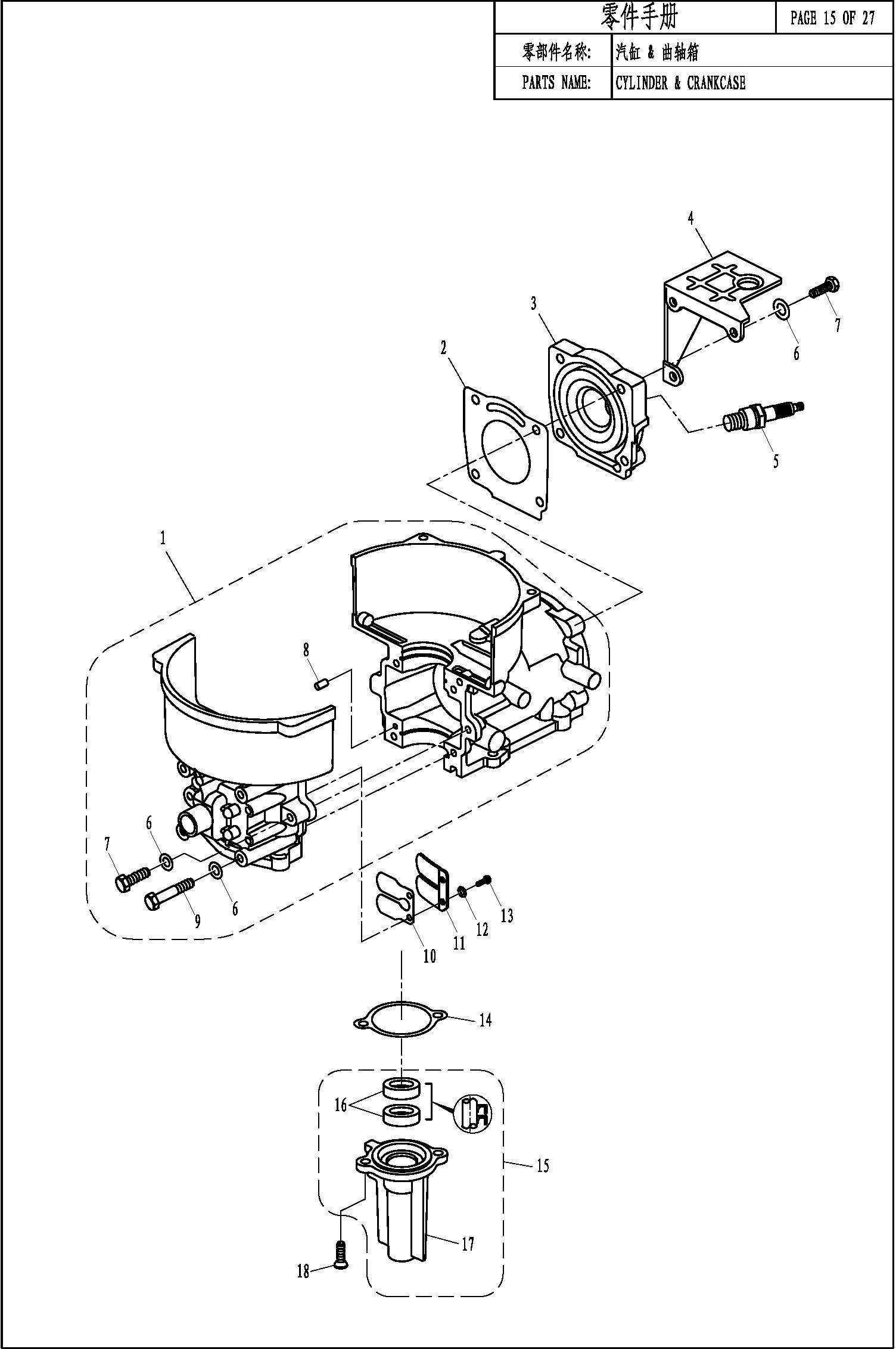 CYLINDER & CRANKCASE