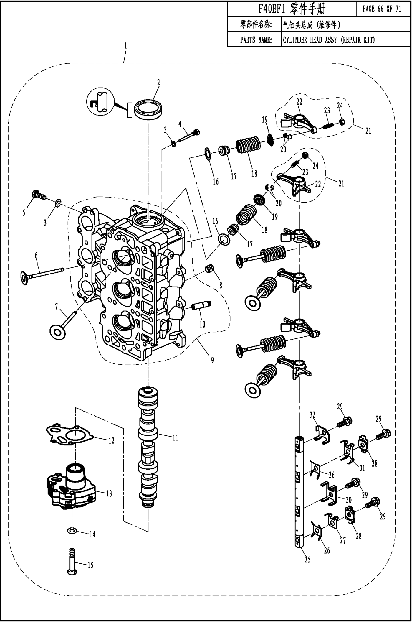 CYLINDER HEAD ASSY(REPAIR KIT)