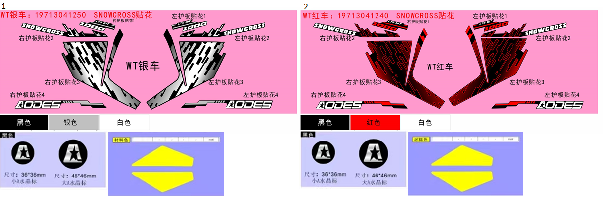 20. Stickers