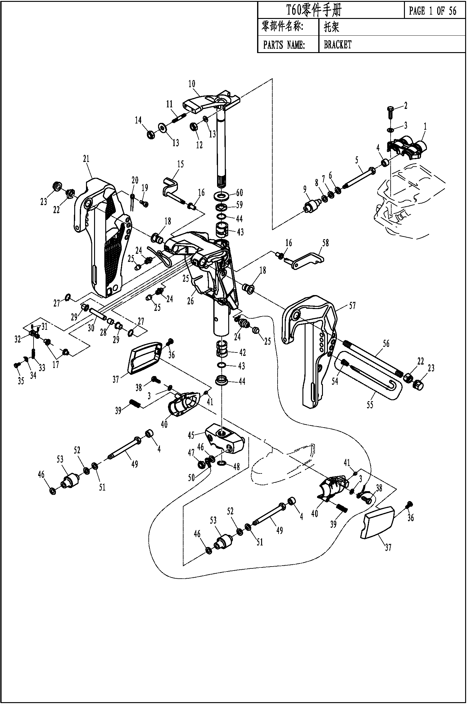 BRACKET