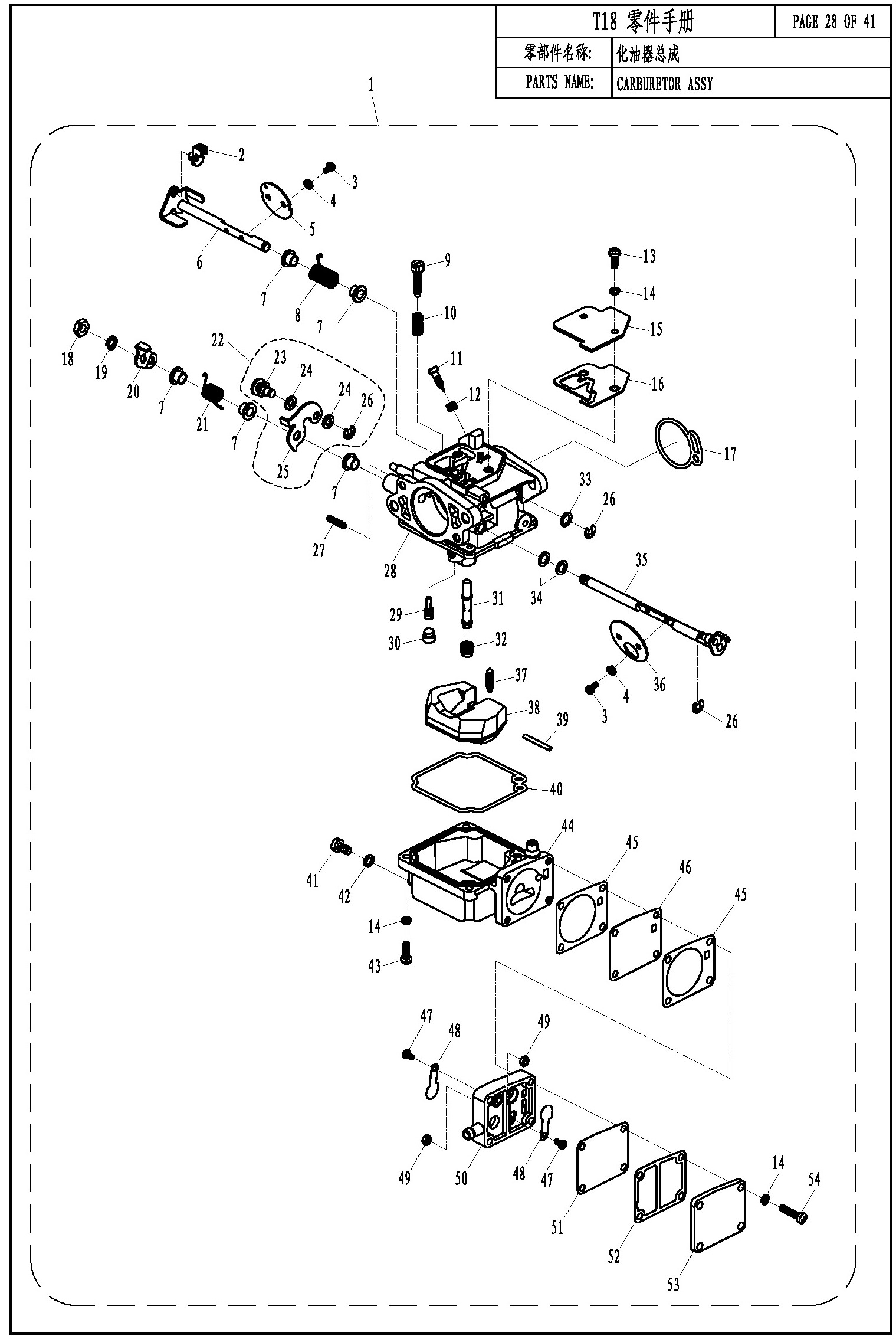 CARBURETOR ASSY