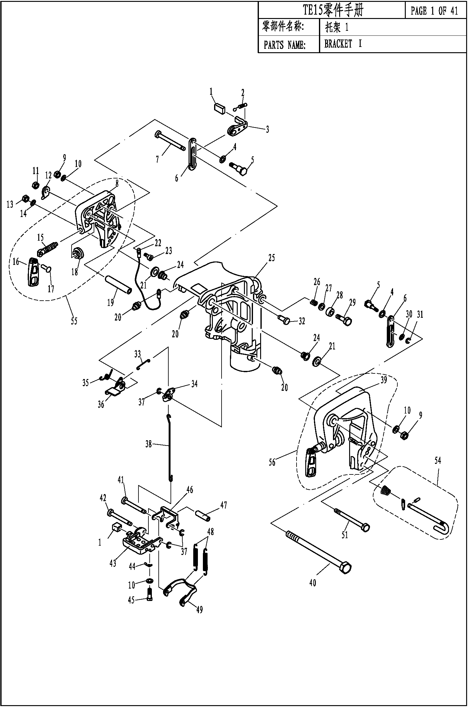 BRACKET I