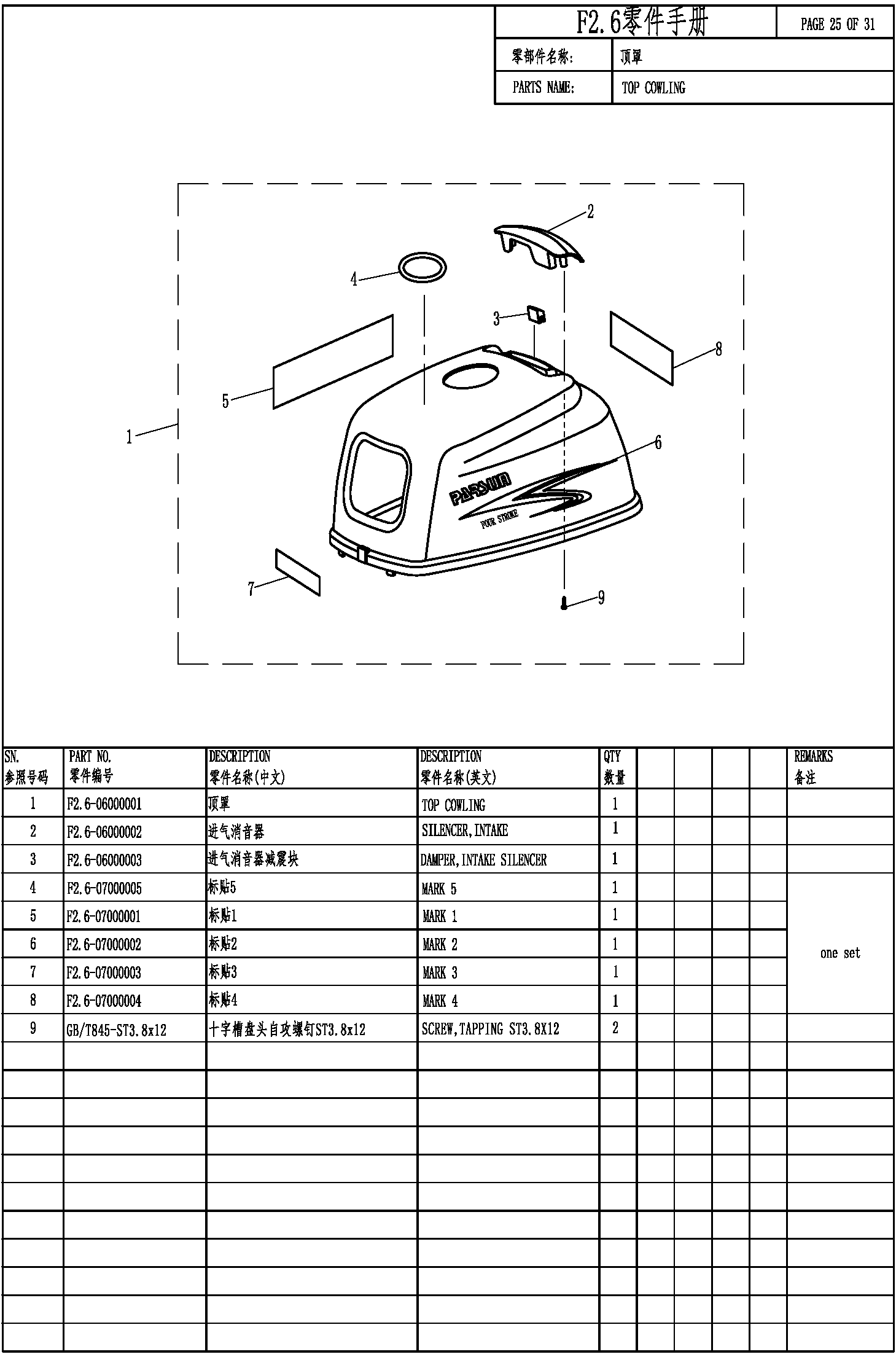 TOP COWLING