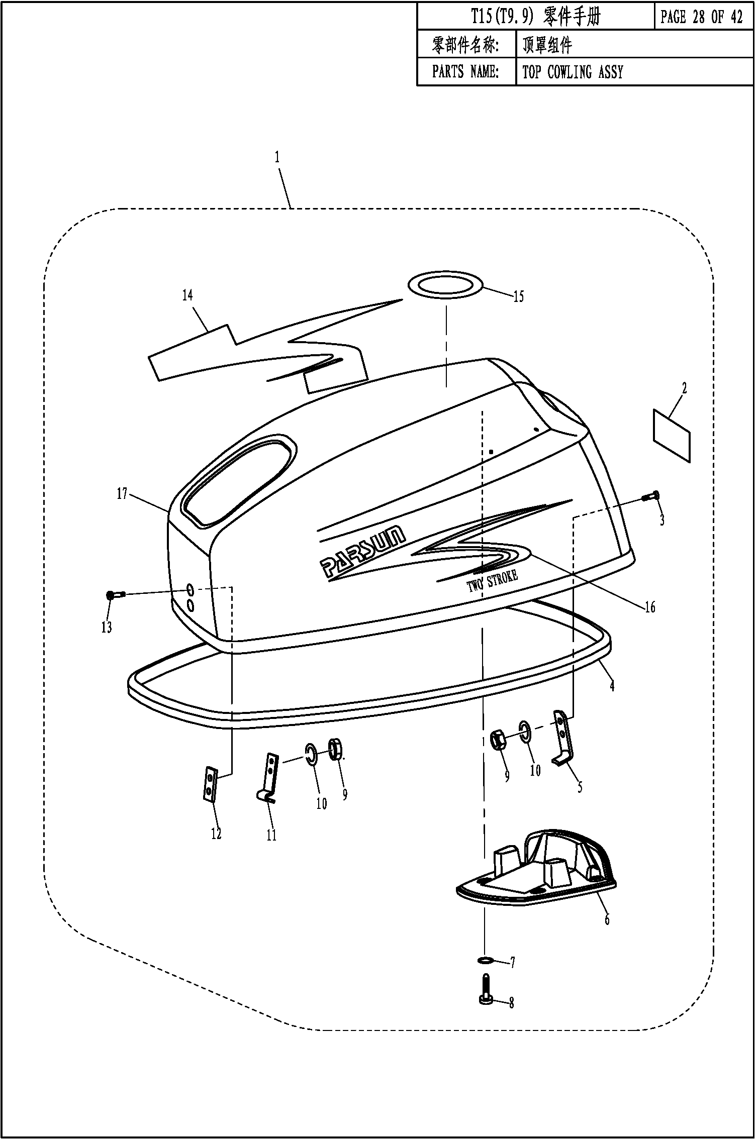 TOP COWLING ASSY