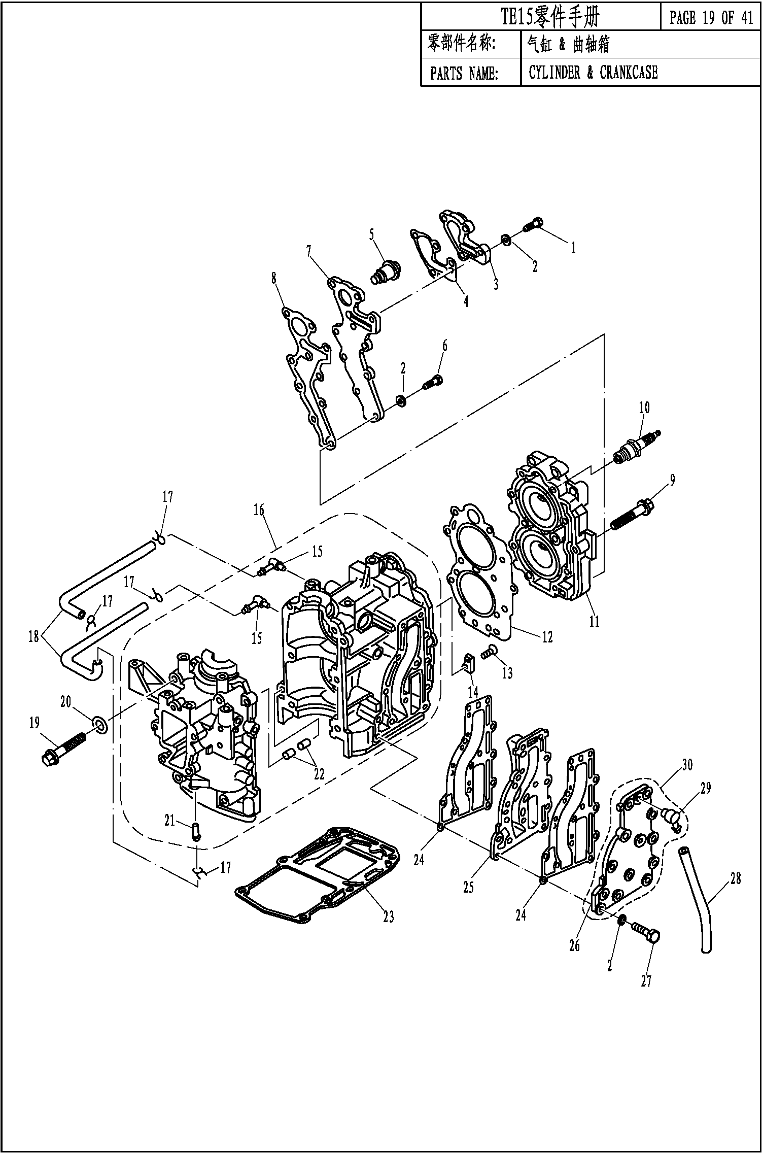 CYLINDER & CRANKCASE