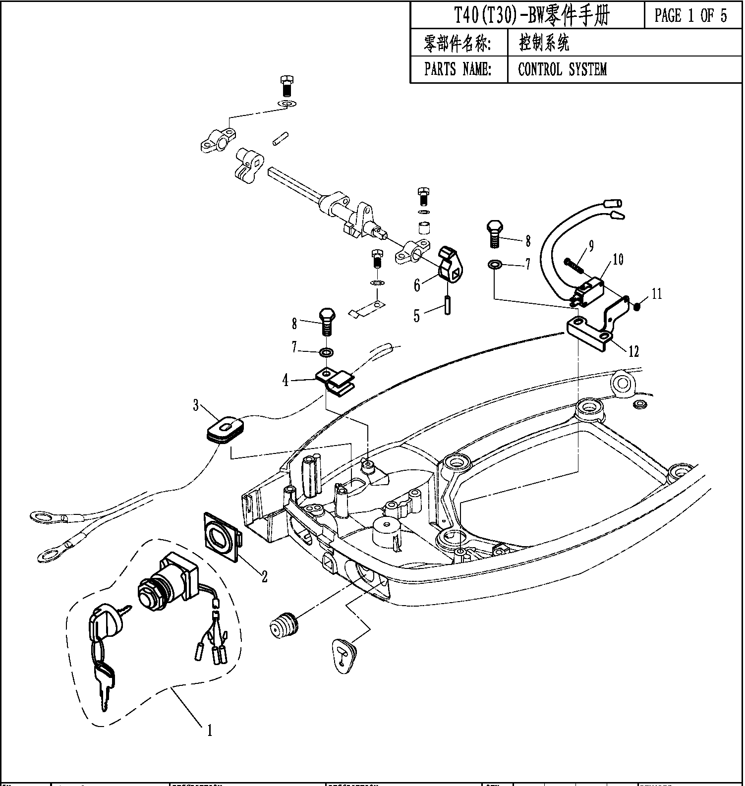 T40BW CONTROL SYSTEM