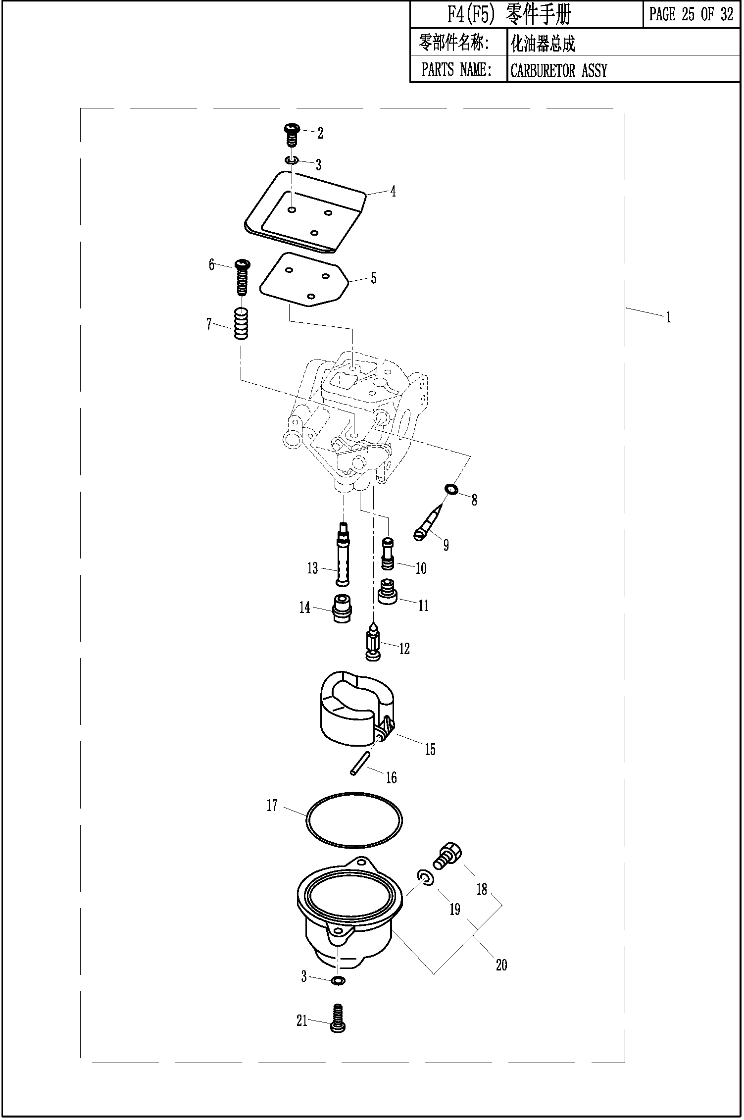 CARBURETOR