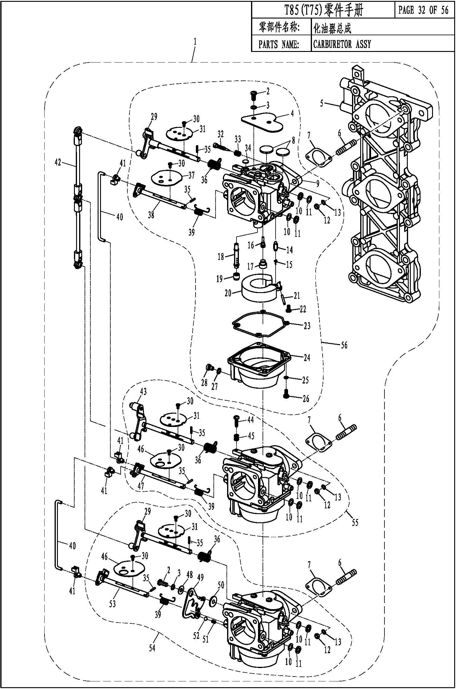 CARBURETOR ASSY