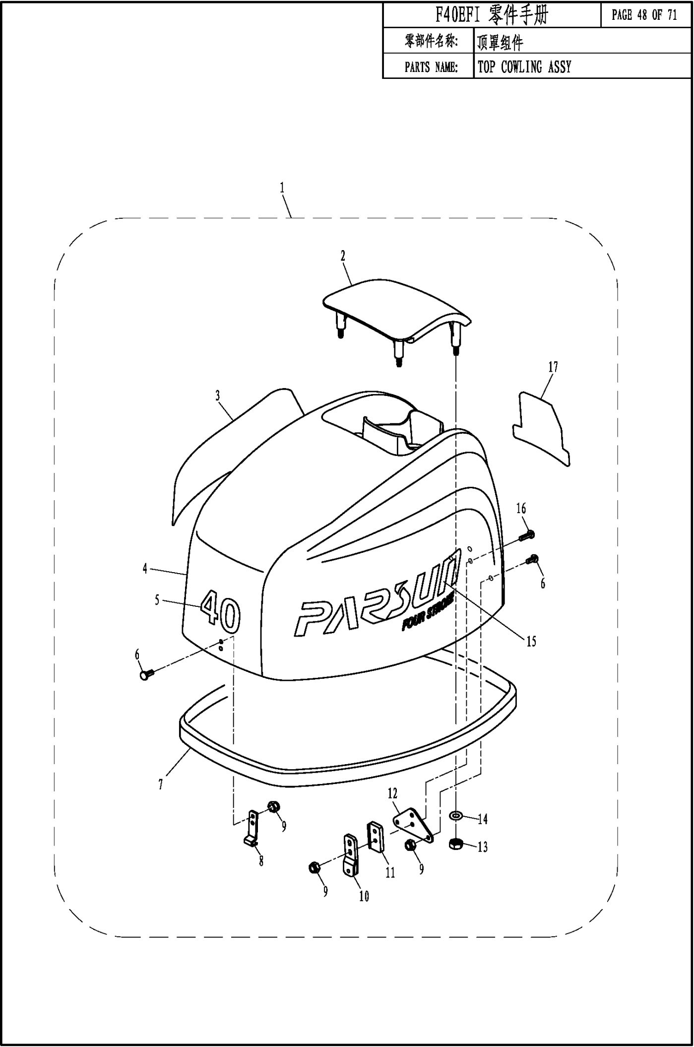 TOP COWLING ASSY
