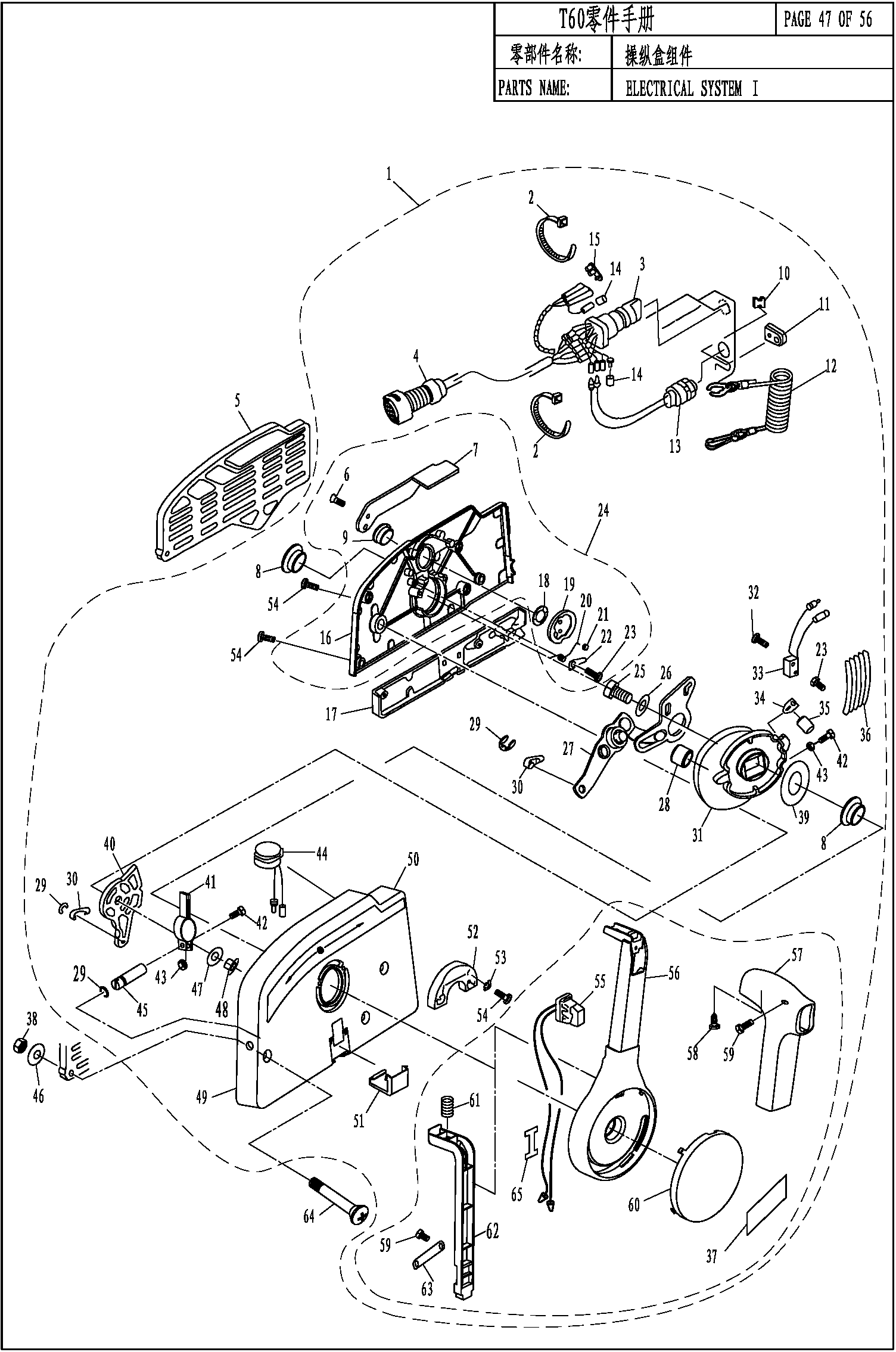 E1ECTR1CA1   SYSTEM   1