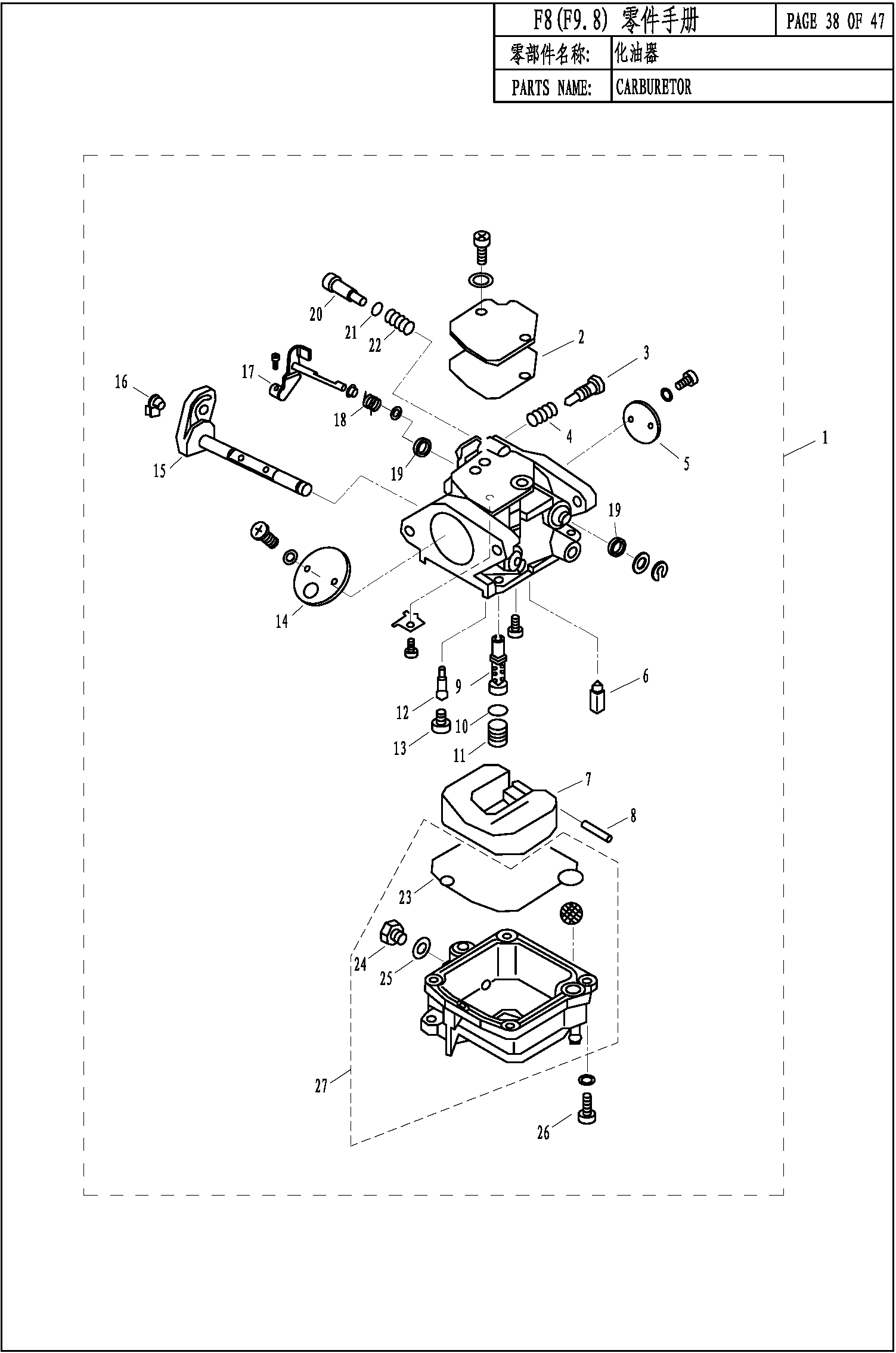 CARBURETOR