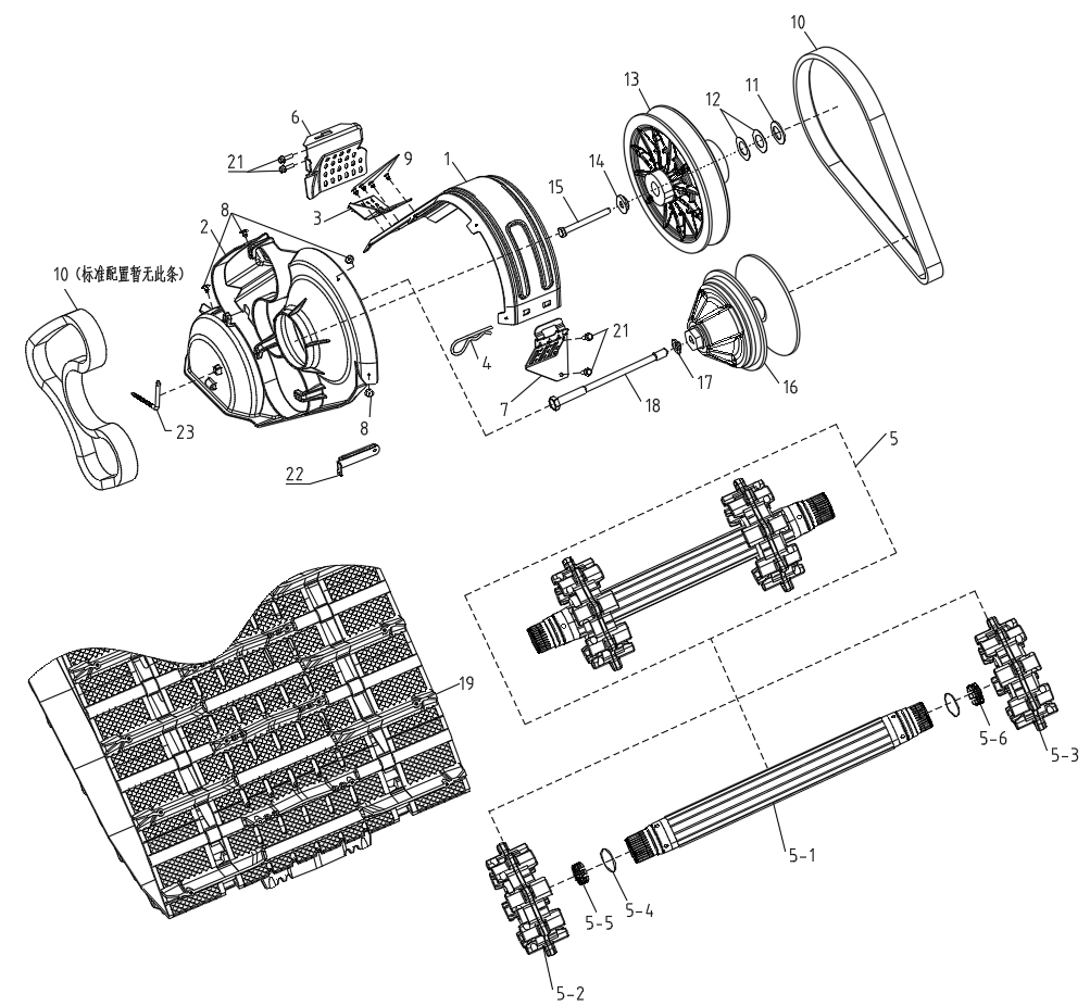 16-1. Drive - Pulley