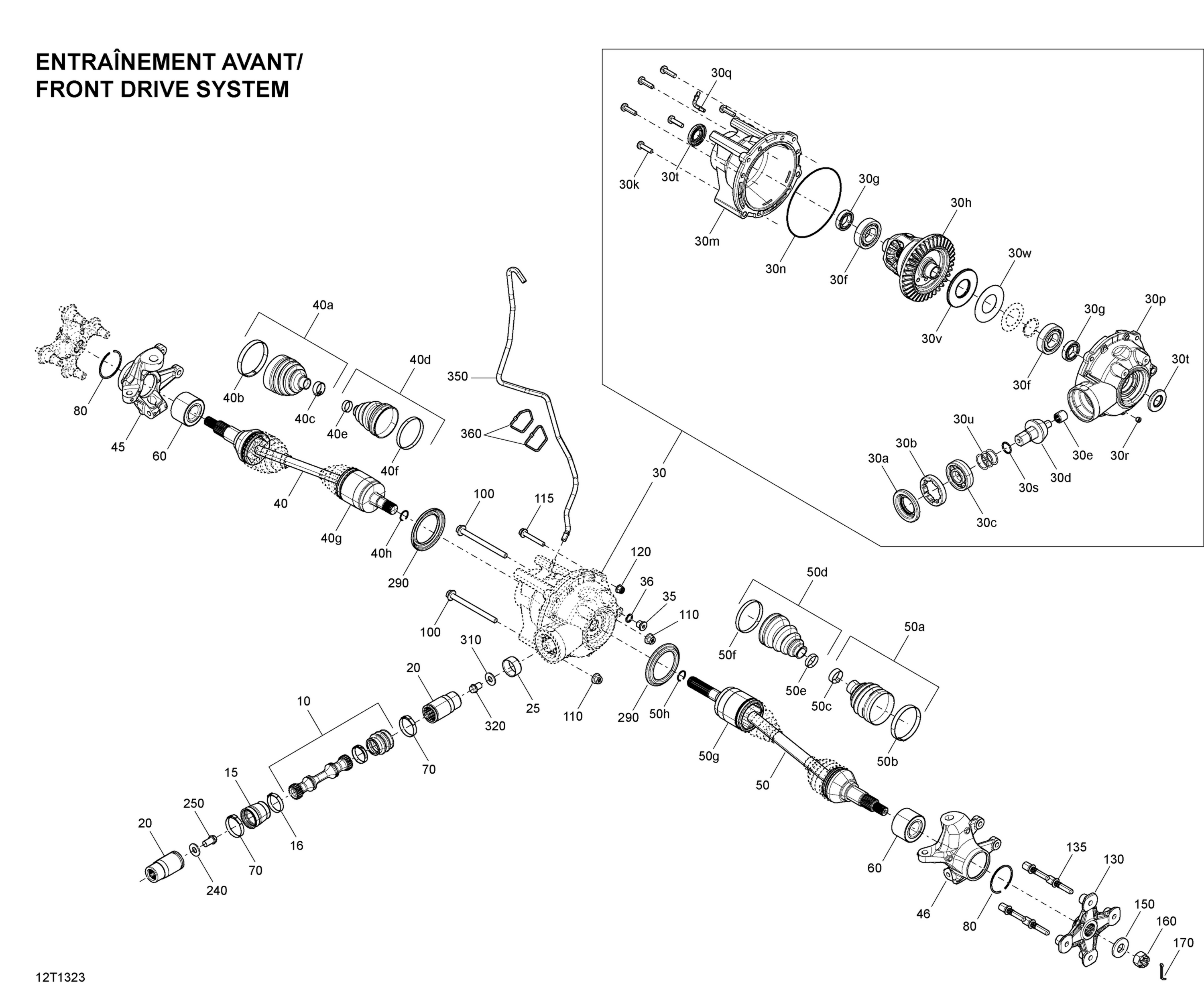 Схема узла: Drive System, Front