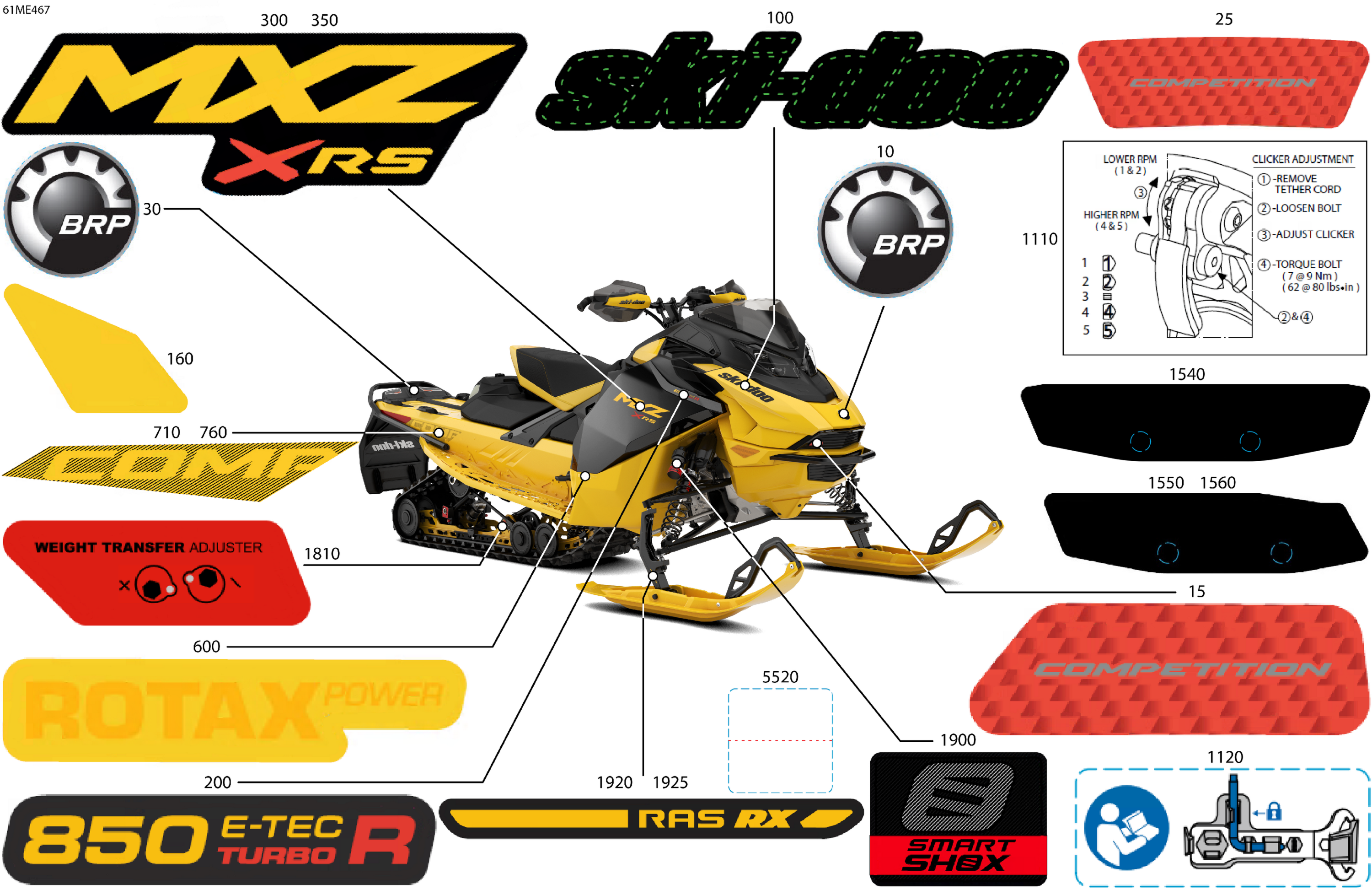 Схема узла: Body - Decals