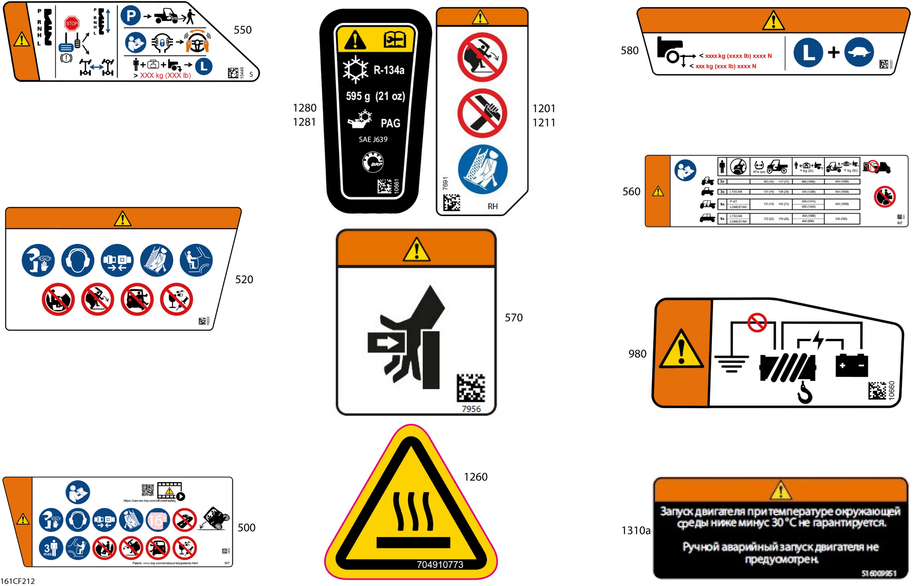 Схема узла: Body - Warning Decals
