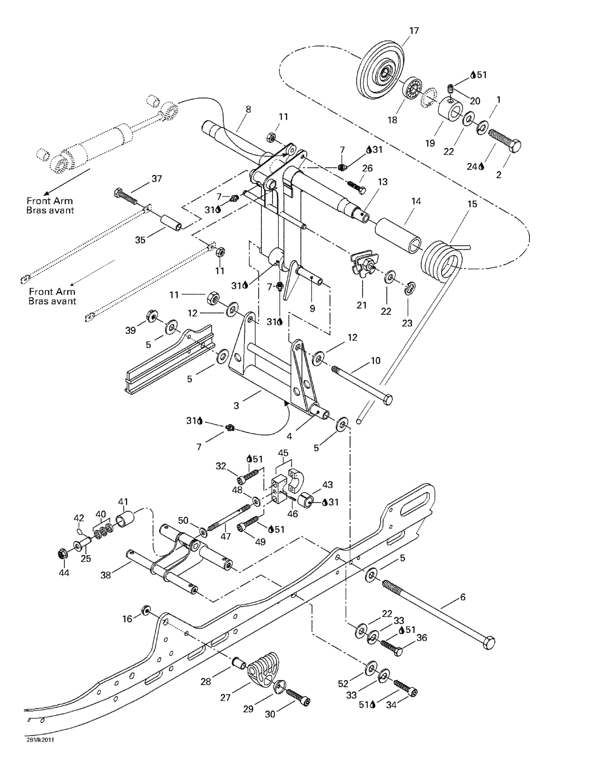Rear Arm