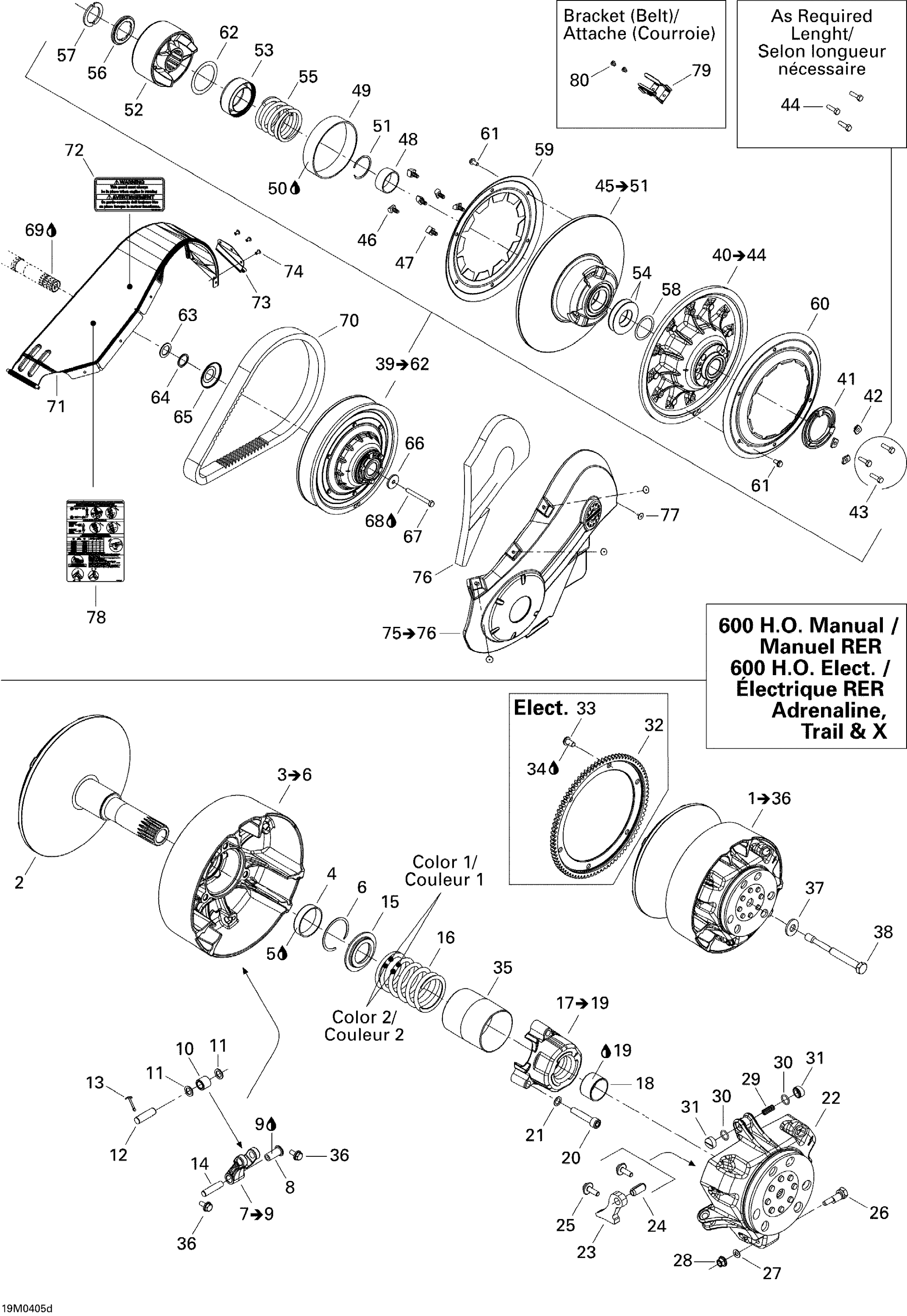 Схема узла: Pulley System 600 HO Rer