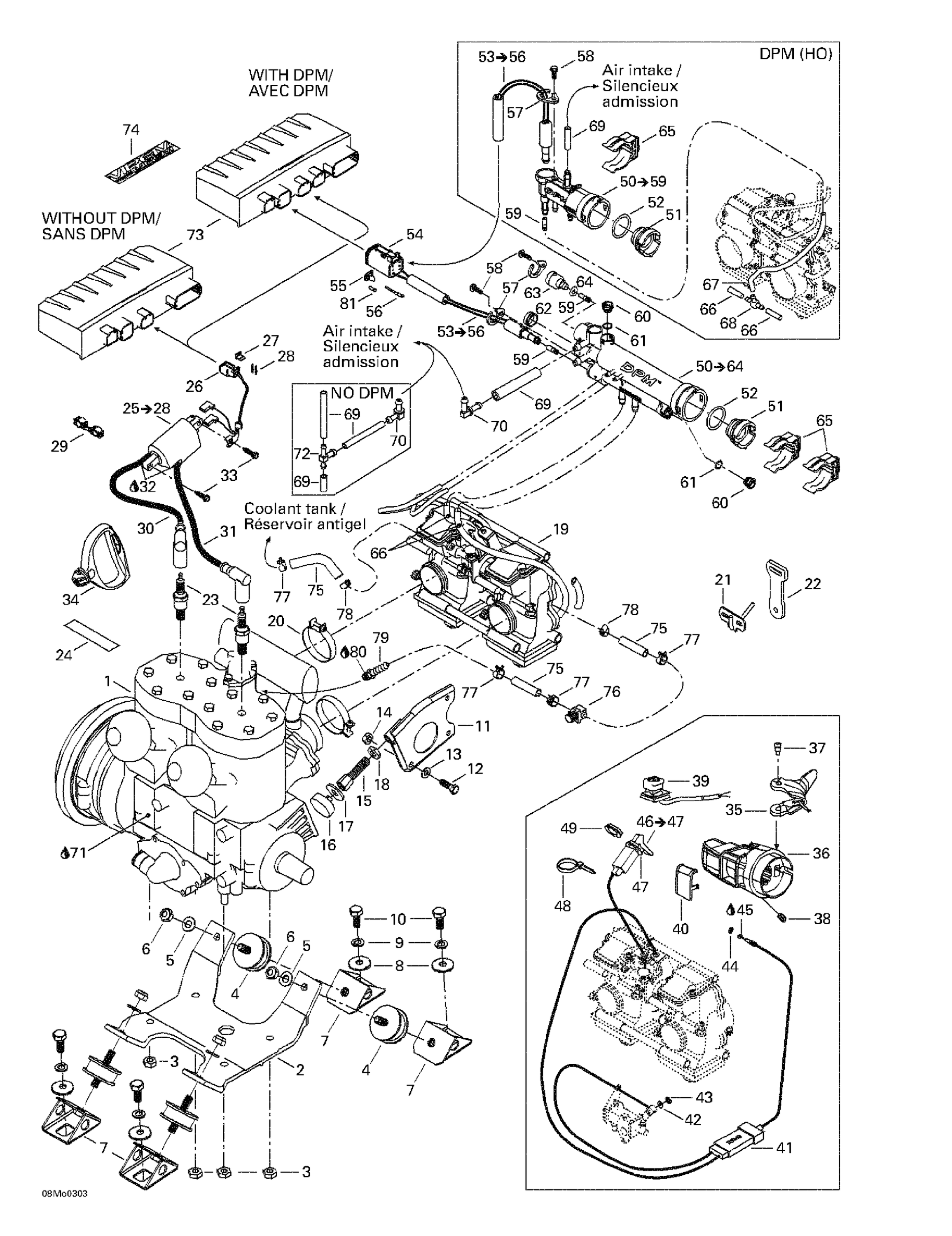 Схема узла: Engine Support