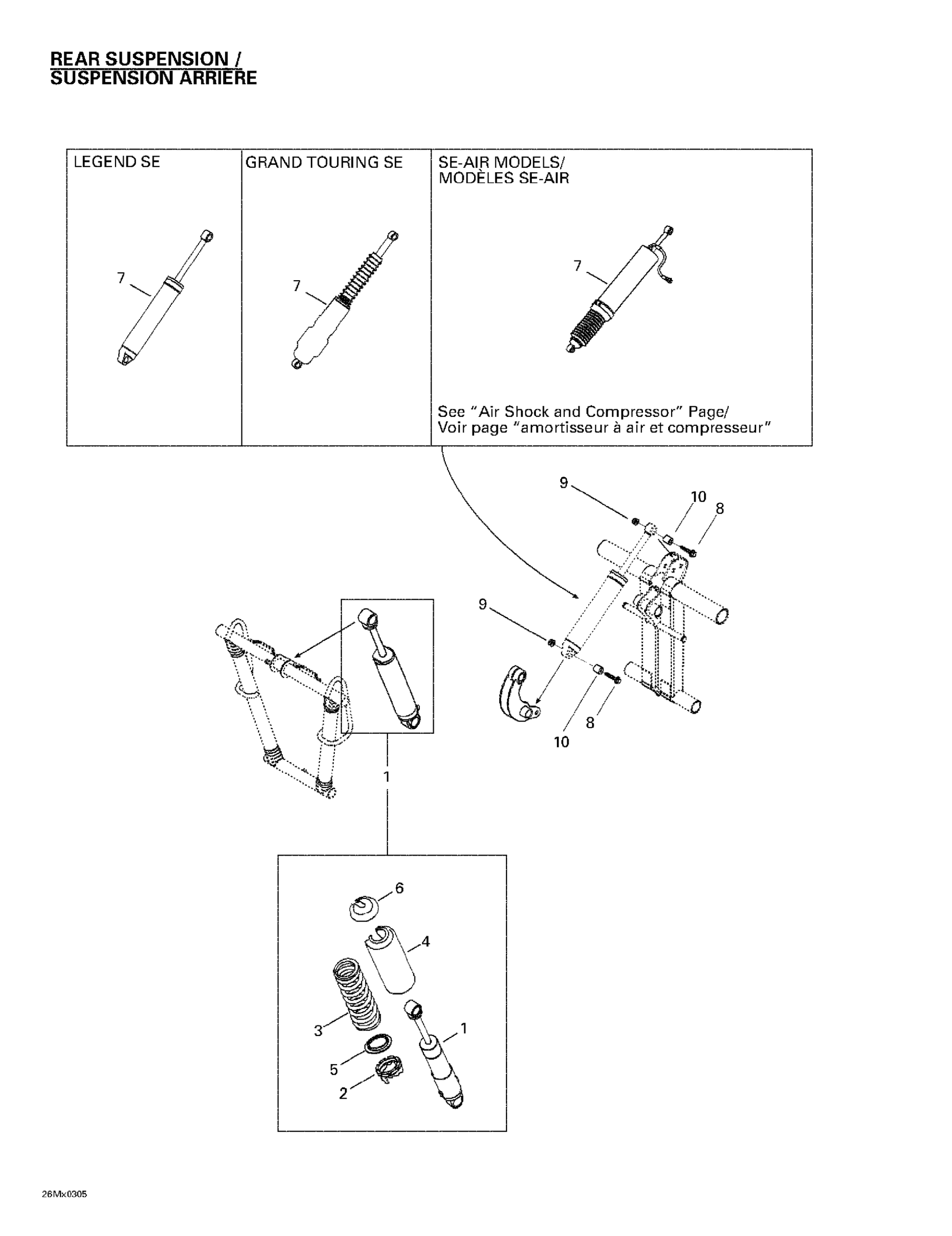 Схема узла: Rear Shocks