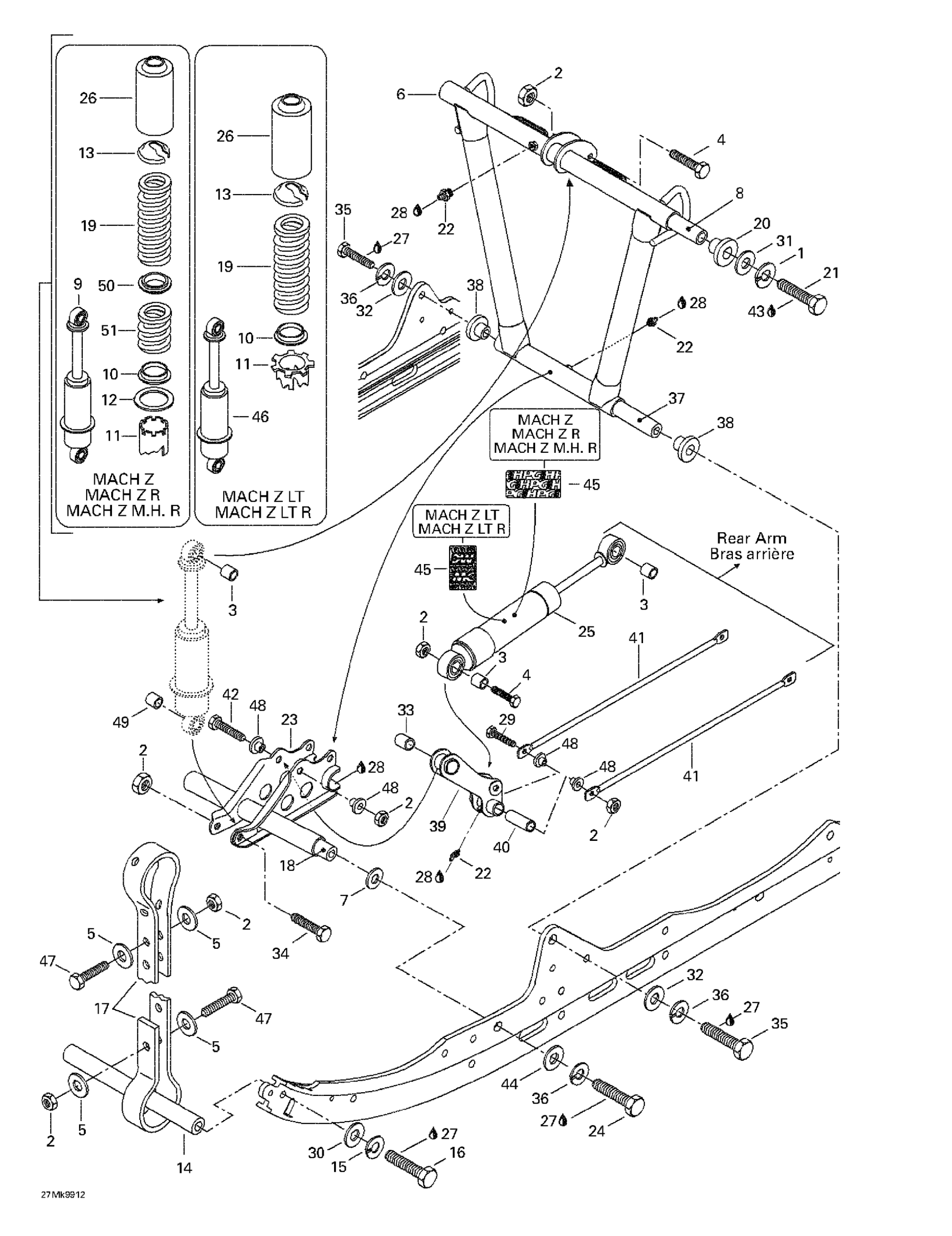 Front Arm, Rear Suspension