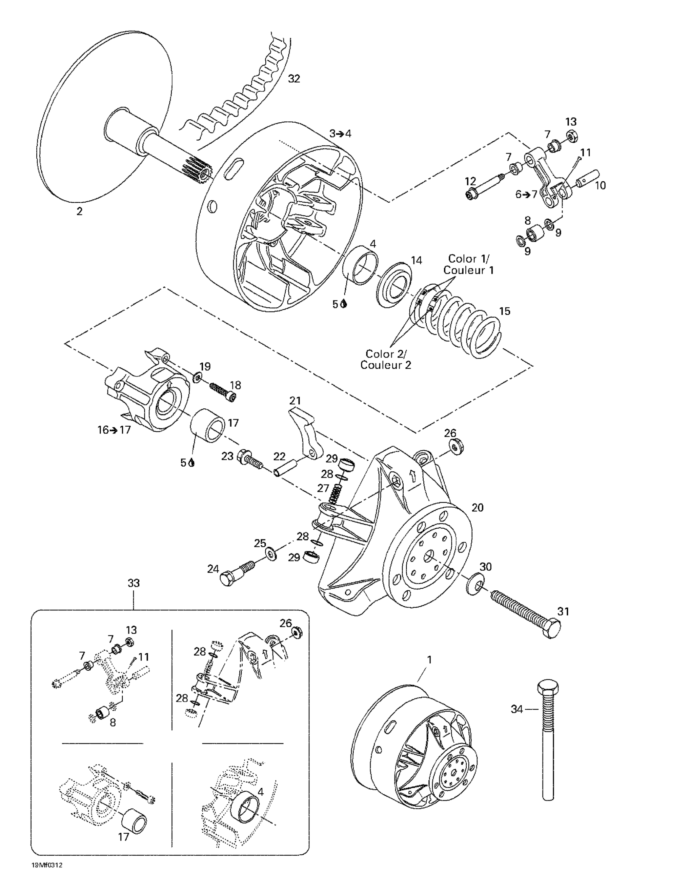 Drive Pulley