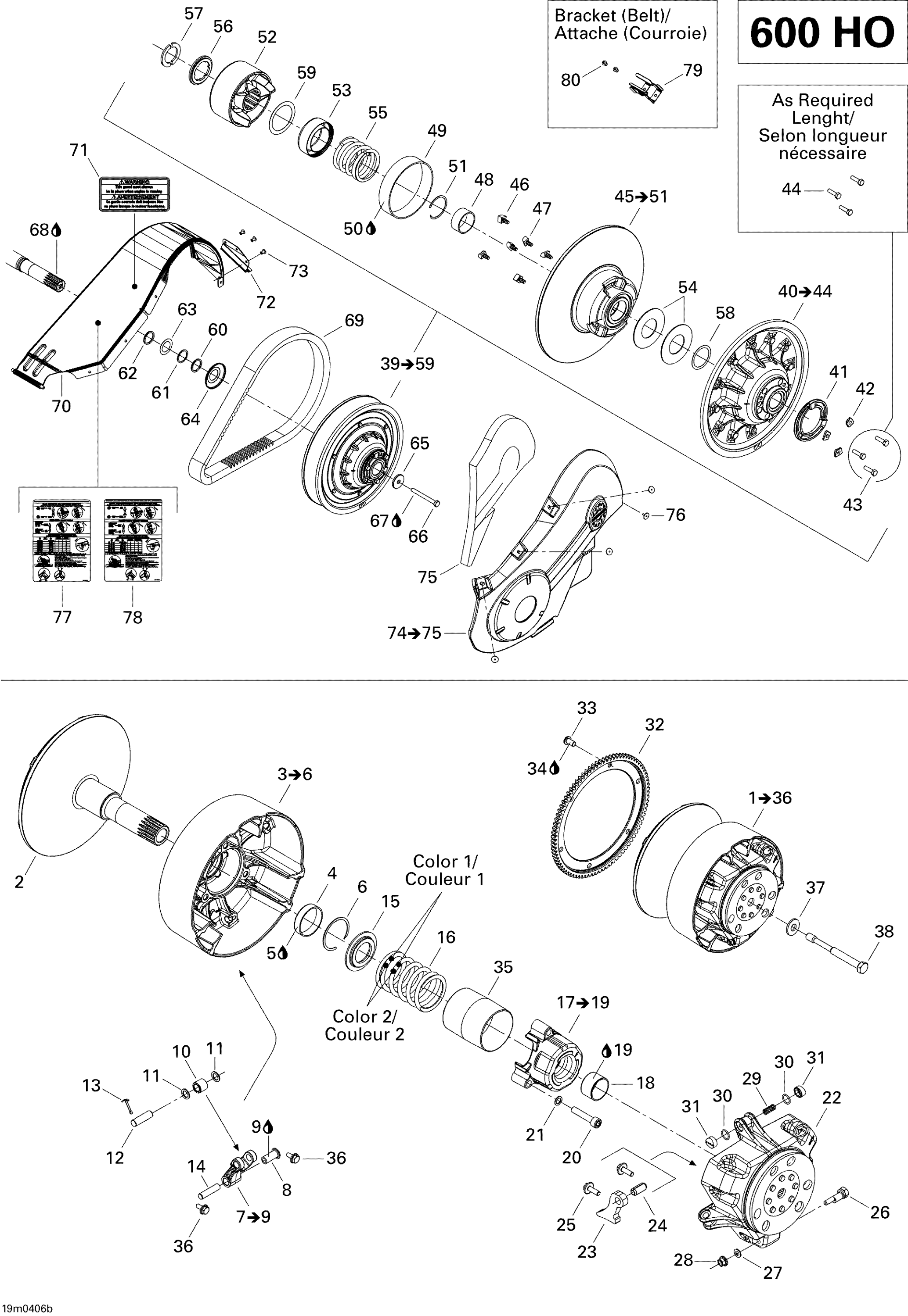 Схема узла: Pulley System (600 HO)