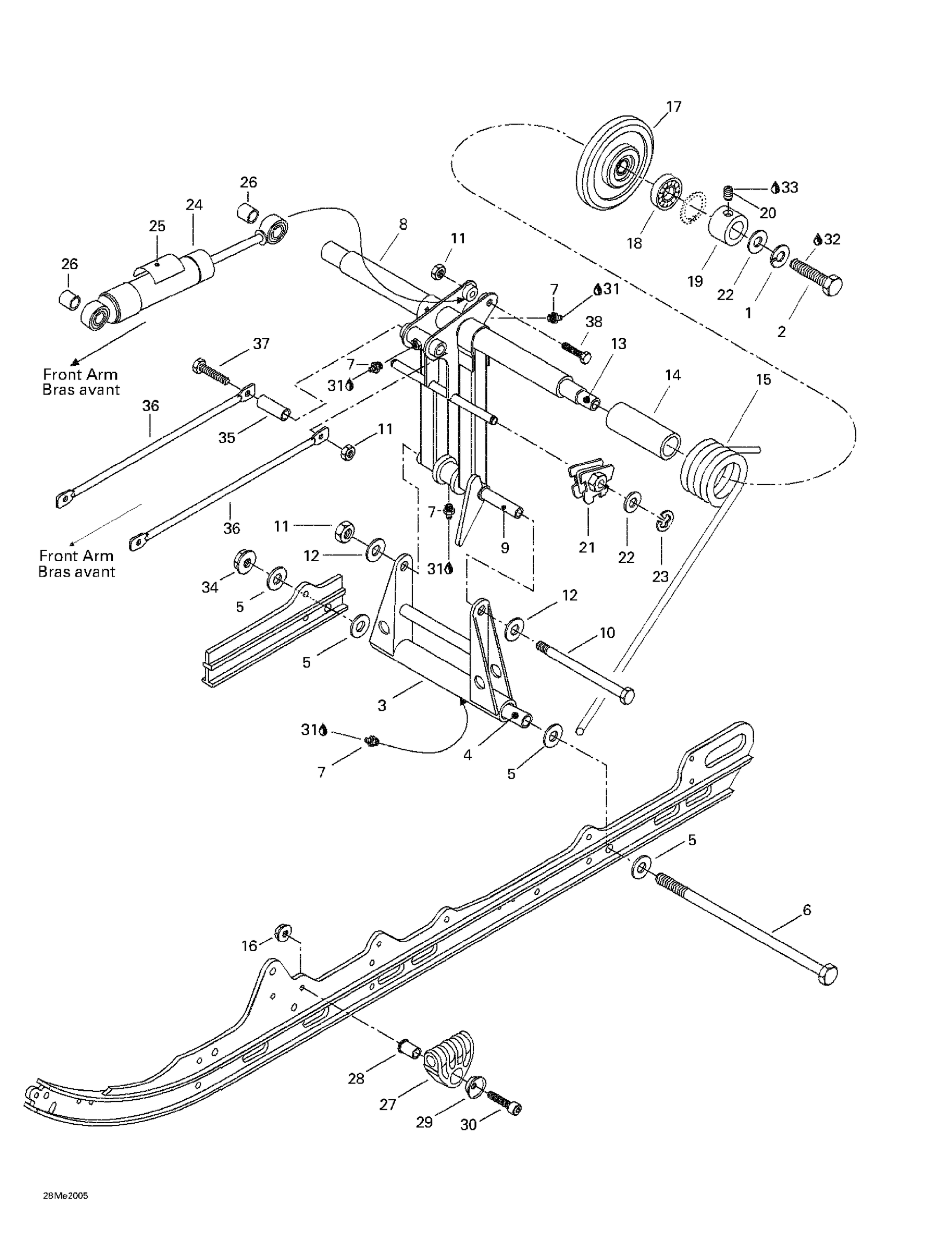 Rear Arm