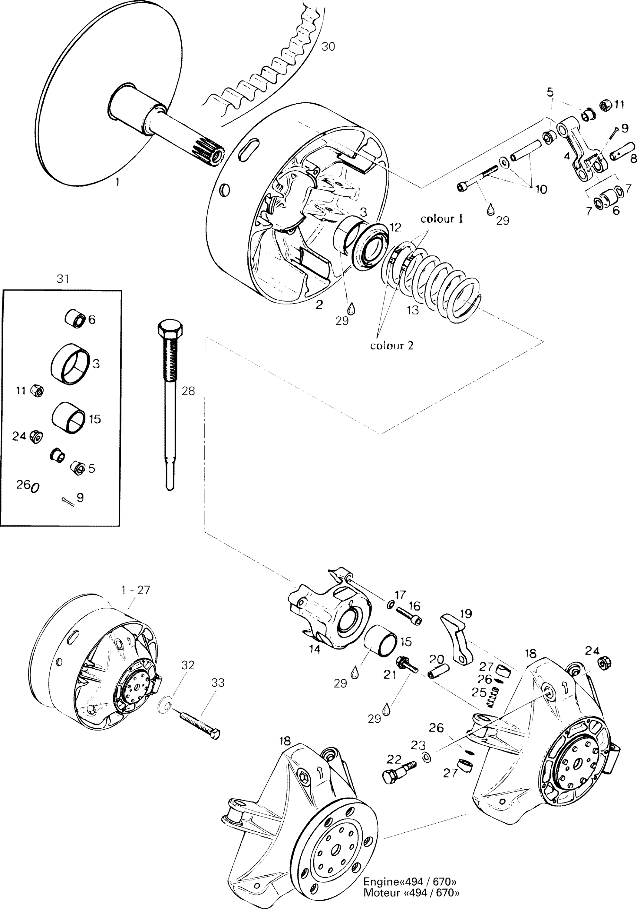 Drive Pulley 580