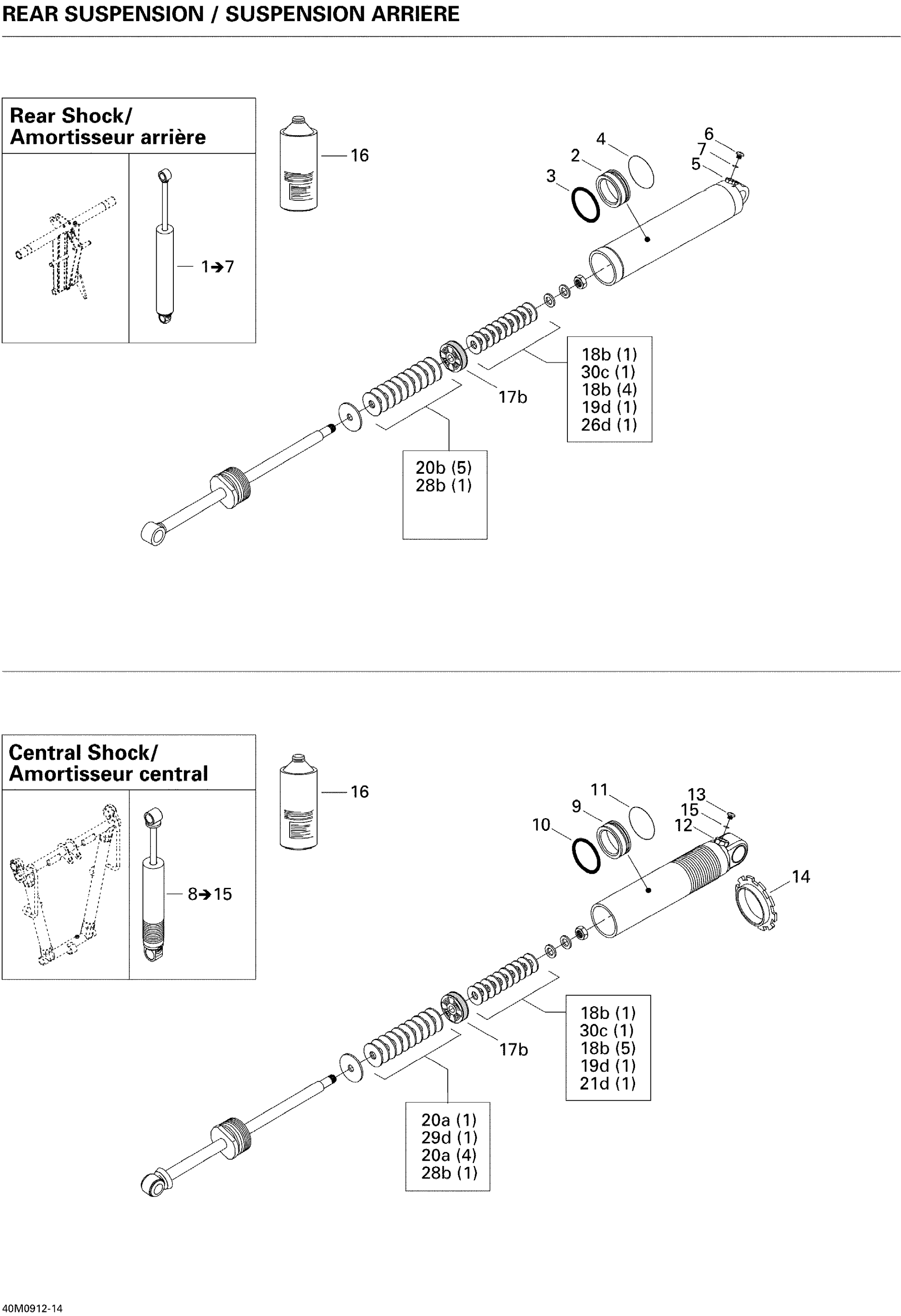 Схема узла: Take Apart Shock, Rear