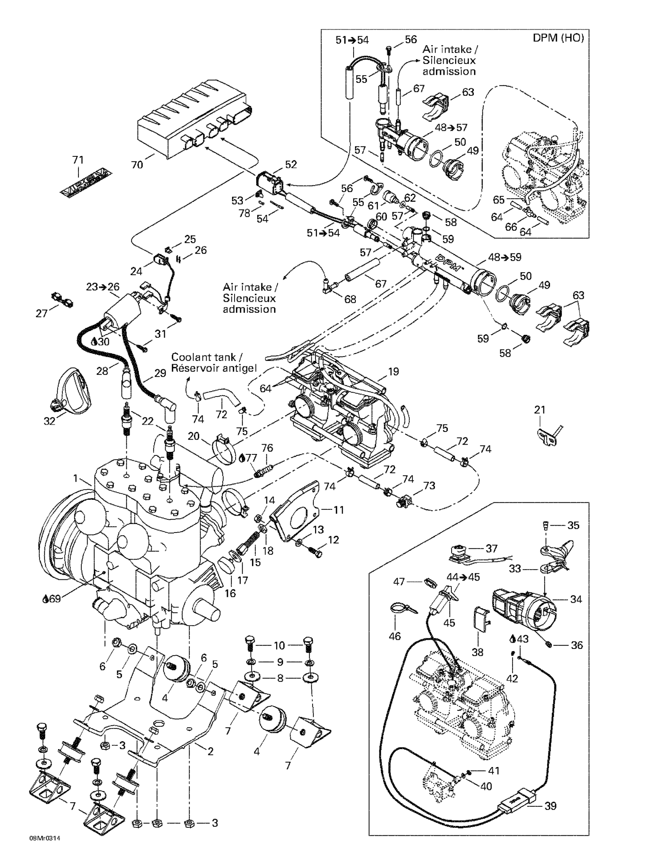 Схема узла: Engine Support
