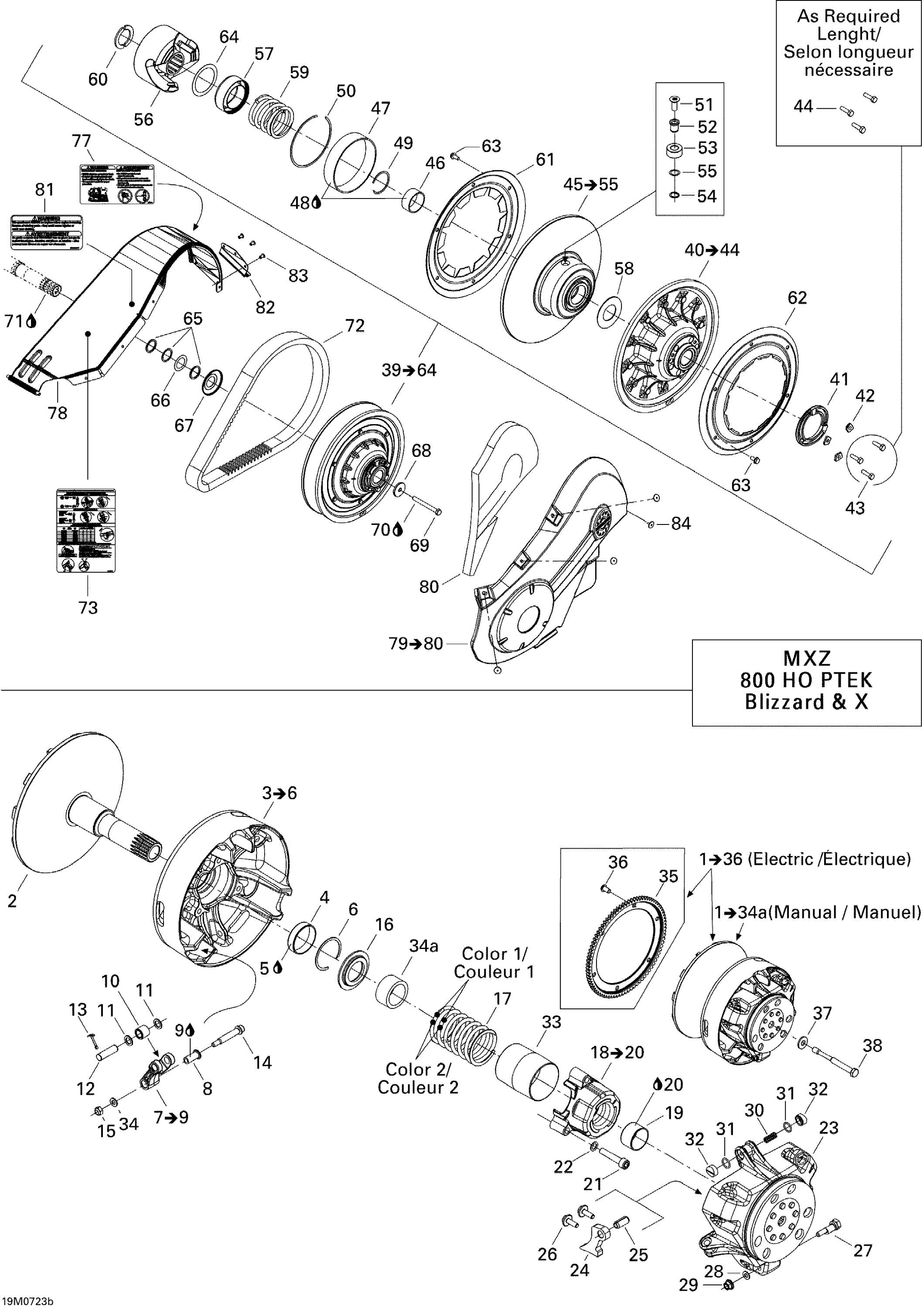 Схема узла: Pulley System Blizzard & X