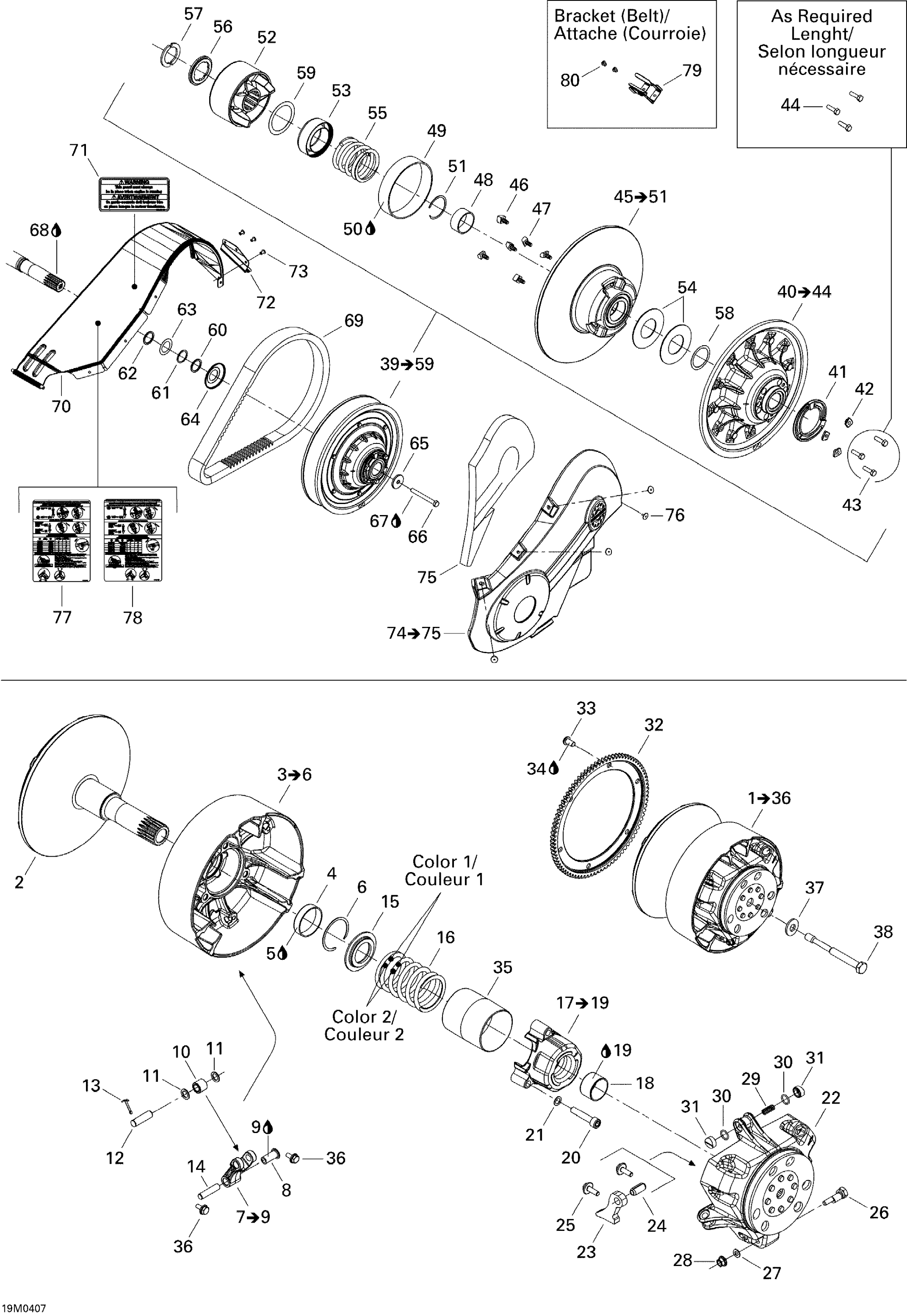 Pulley System