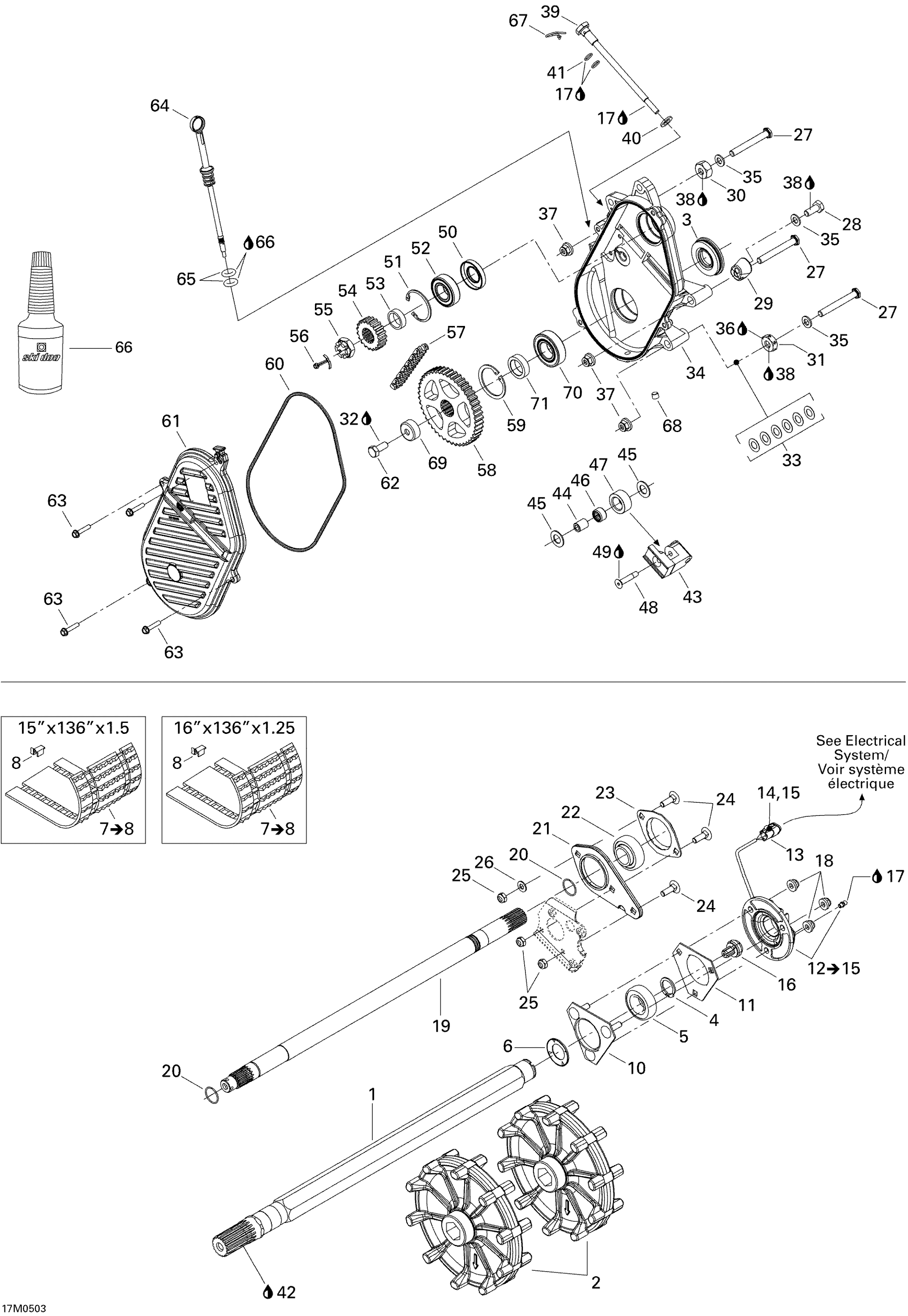 Схема узла: Drive System 550F