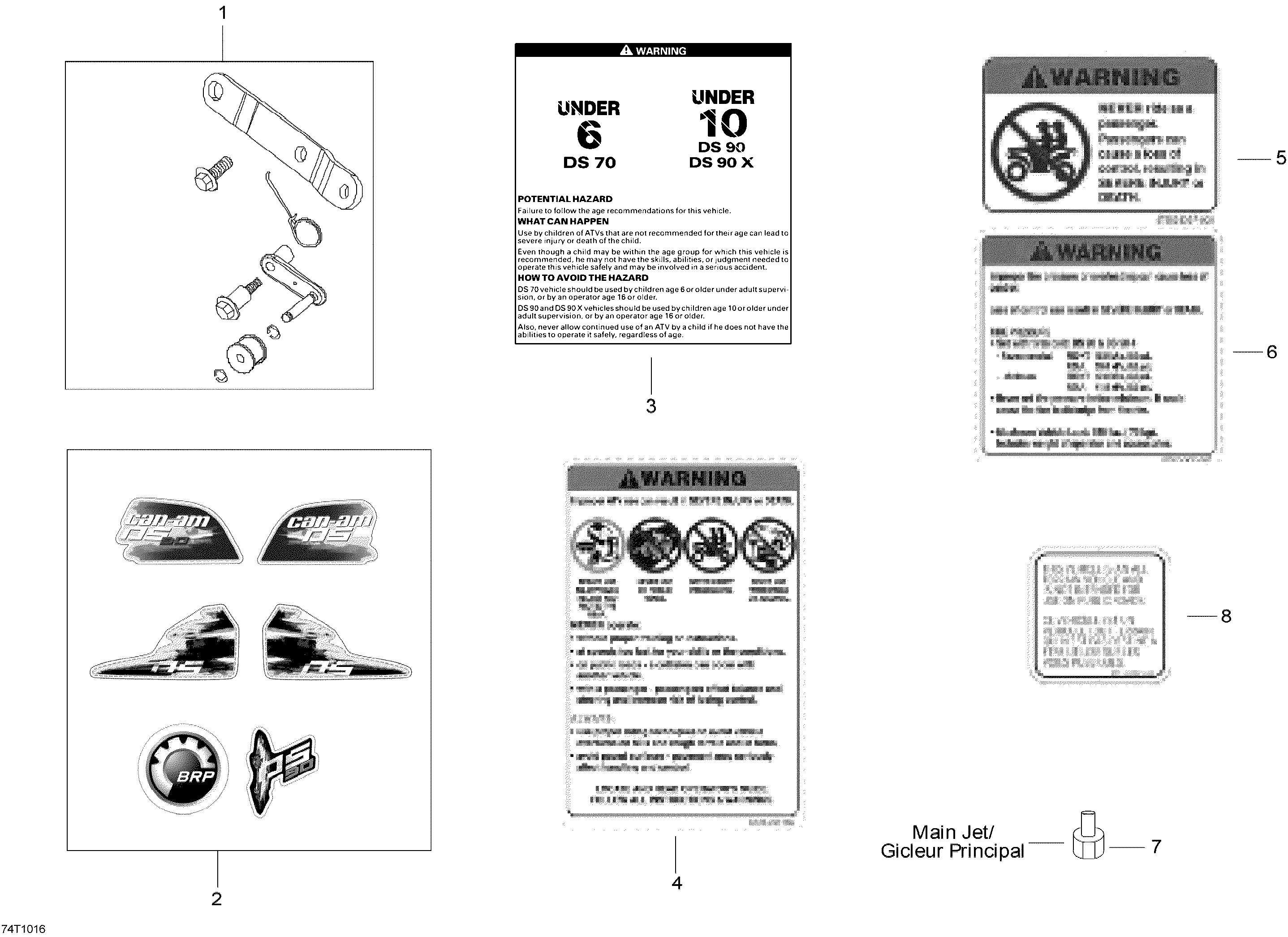 Схема узла: Accessories And Decals