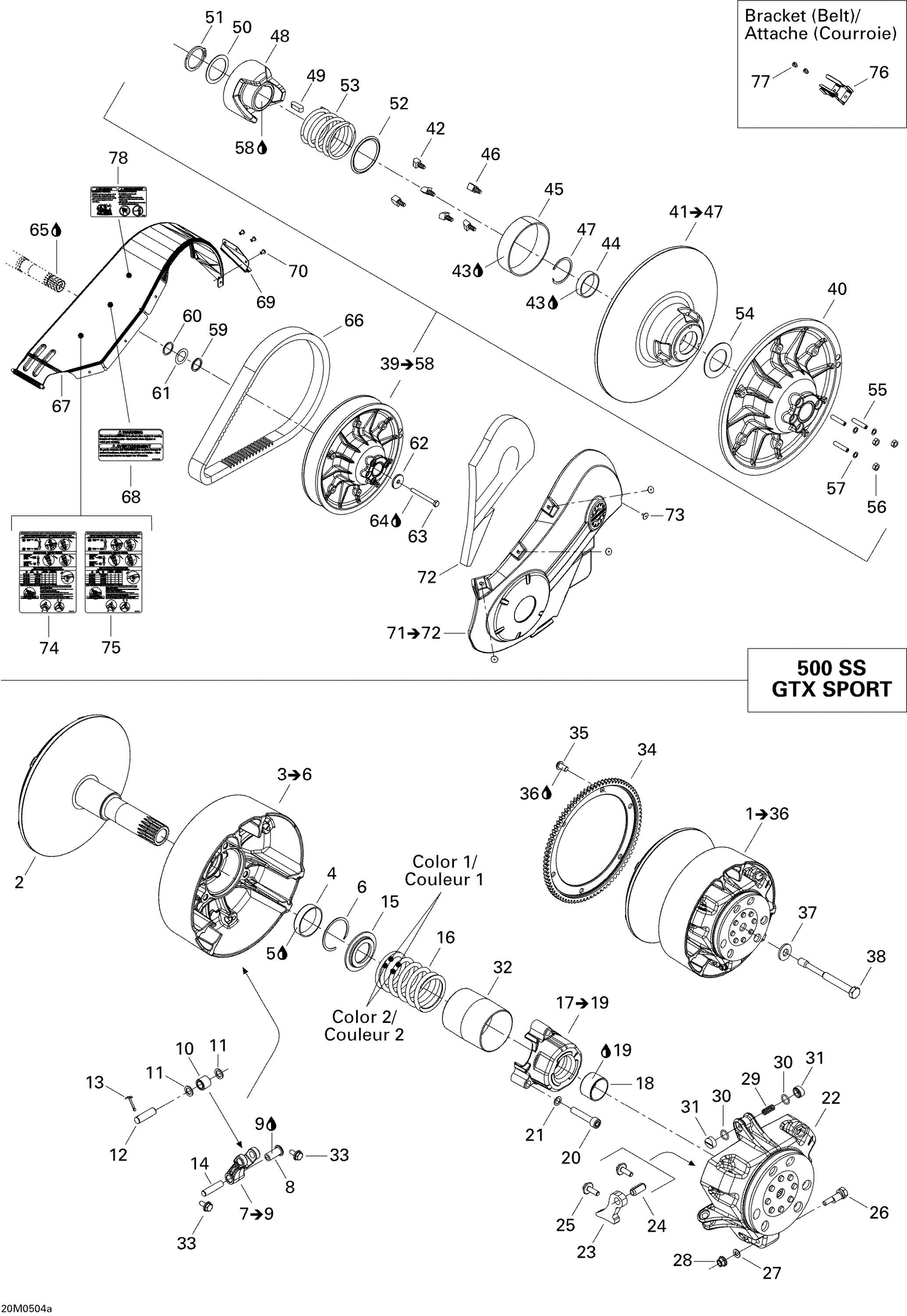 Схема узла: Driven Pulley 500SS