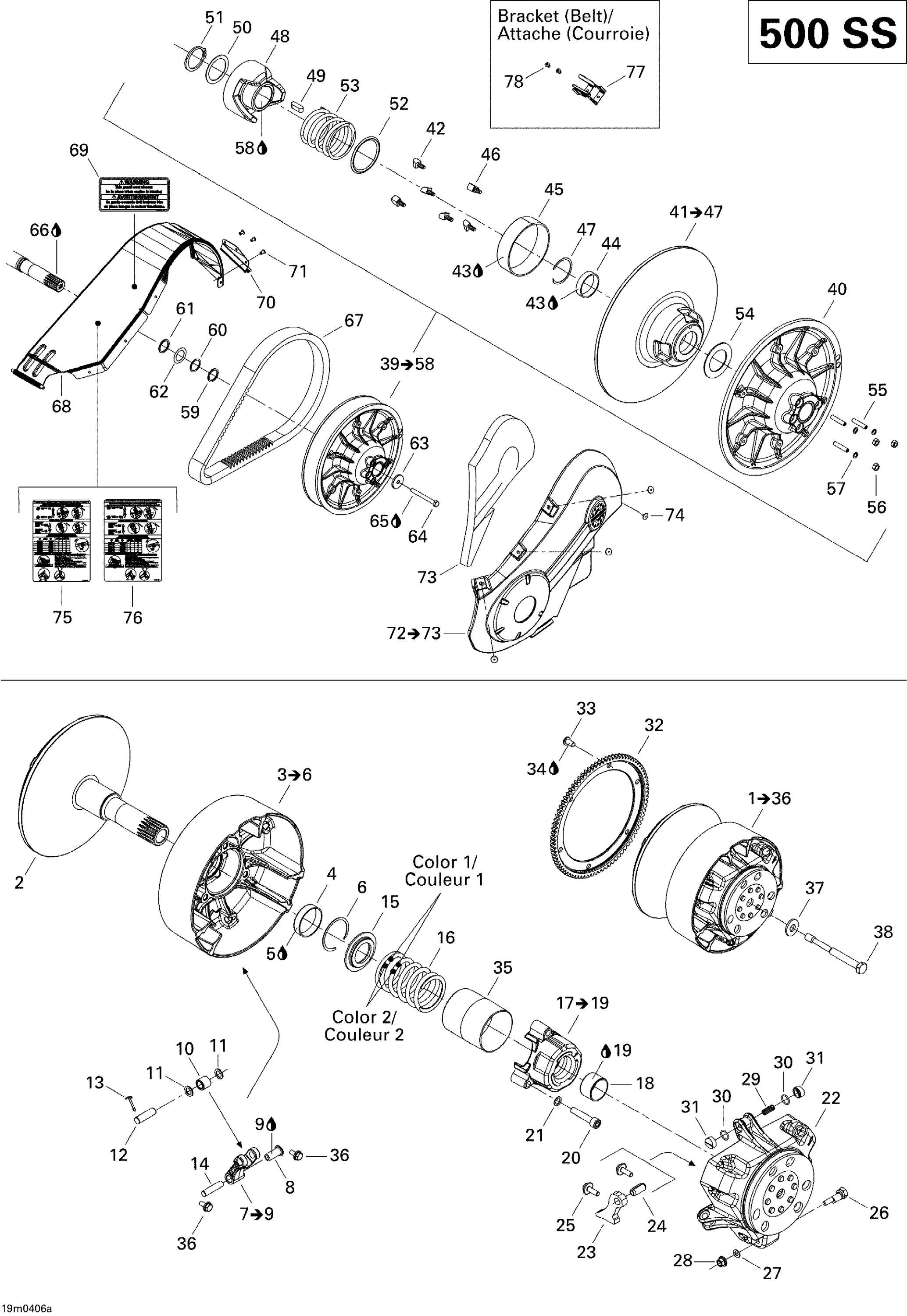 Pulley System (500 Ss)